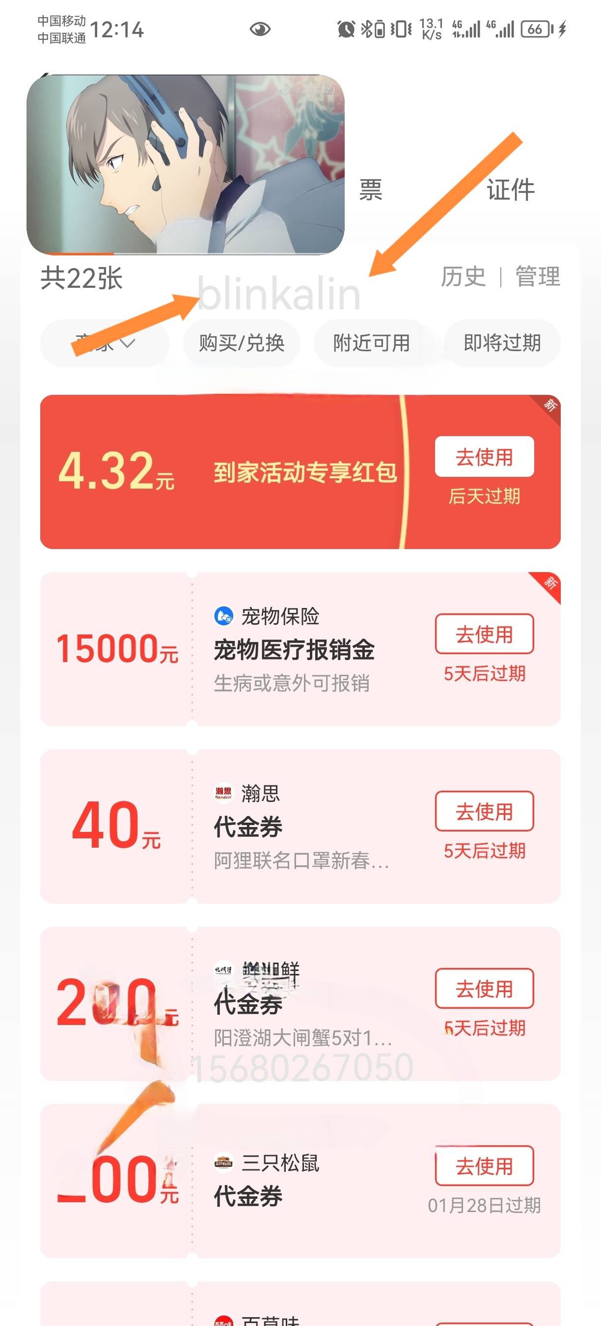 支付宝江苏工会生活缴费10-5，8出要的留
38 / 作者:一切可好 / 