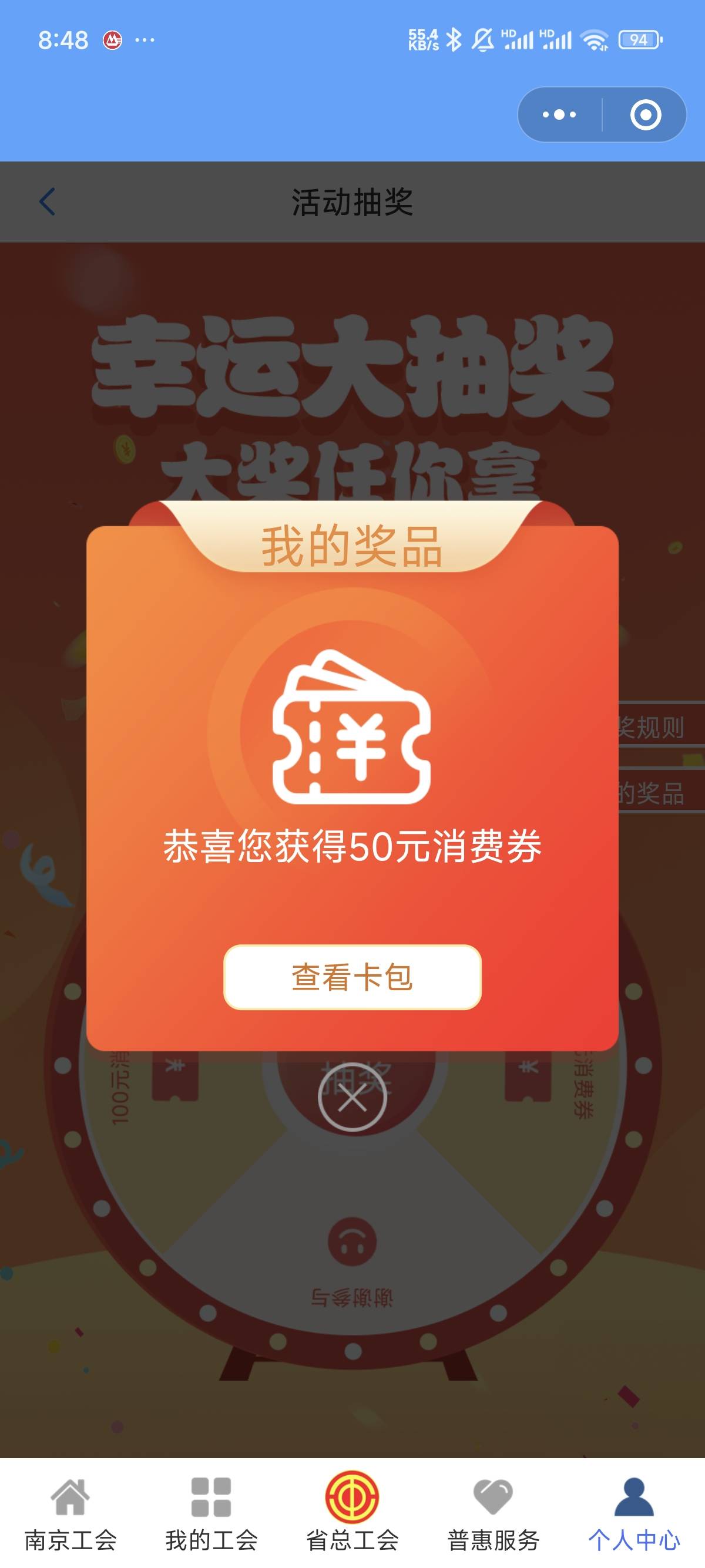 终于不是20了 

72 / 作者:平平无奇打工人 / 