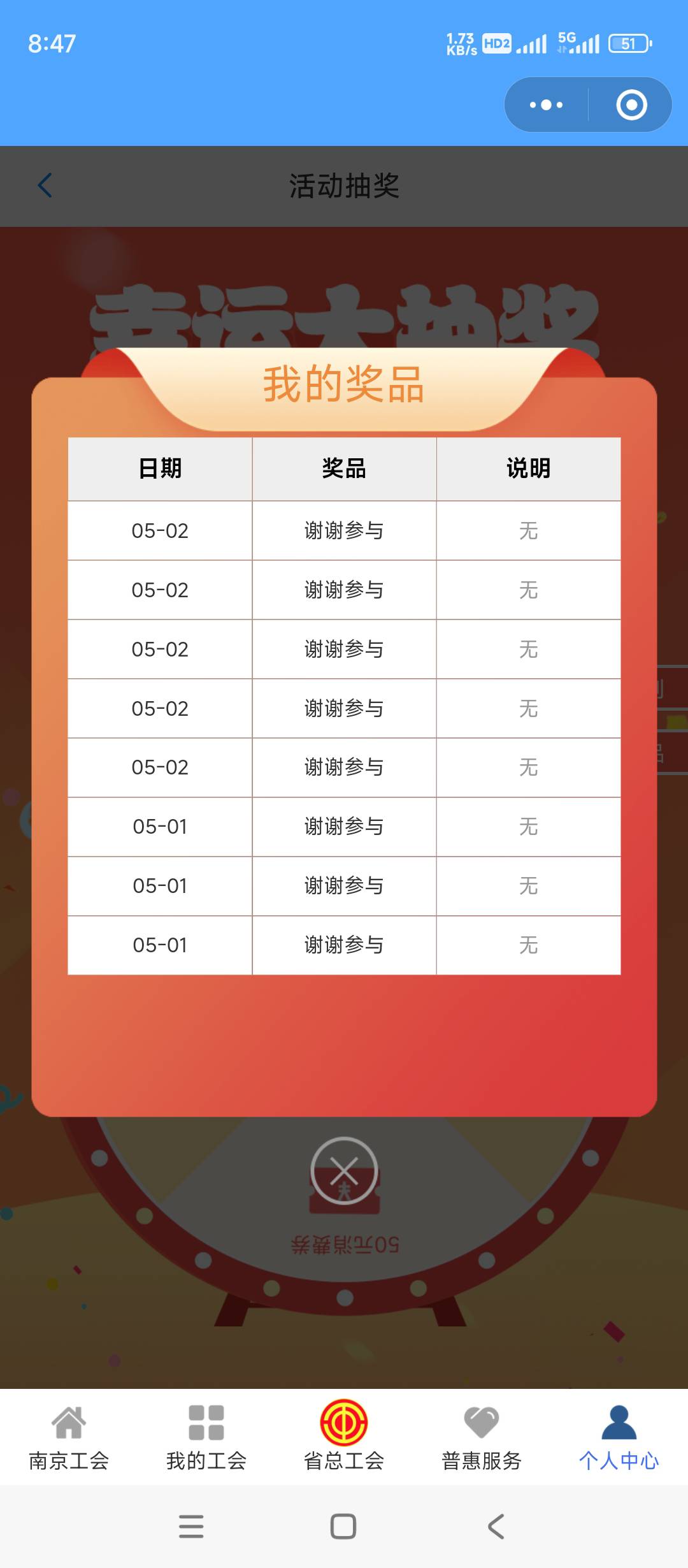 恶心啊！怎么这么黑啊

57 / 作者:余似水 / 
