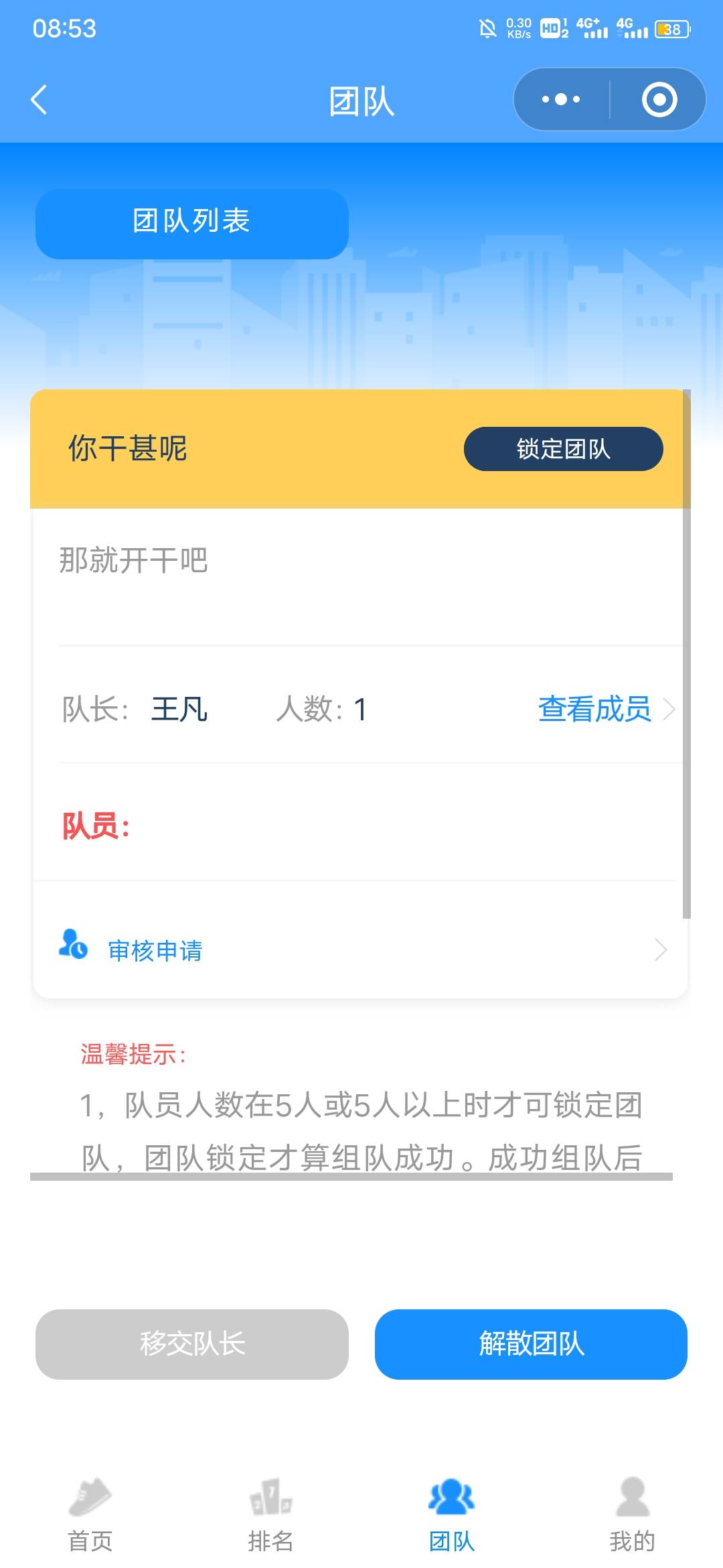 那就开干吧

11 / 作者:Mr凡先生 / 