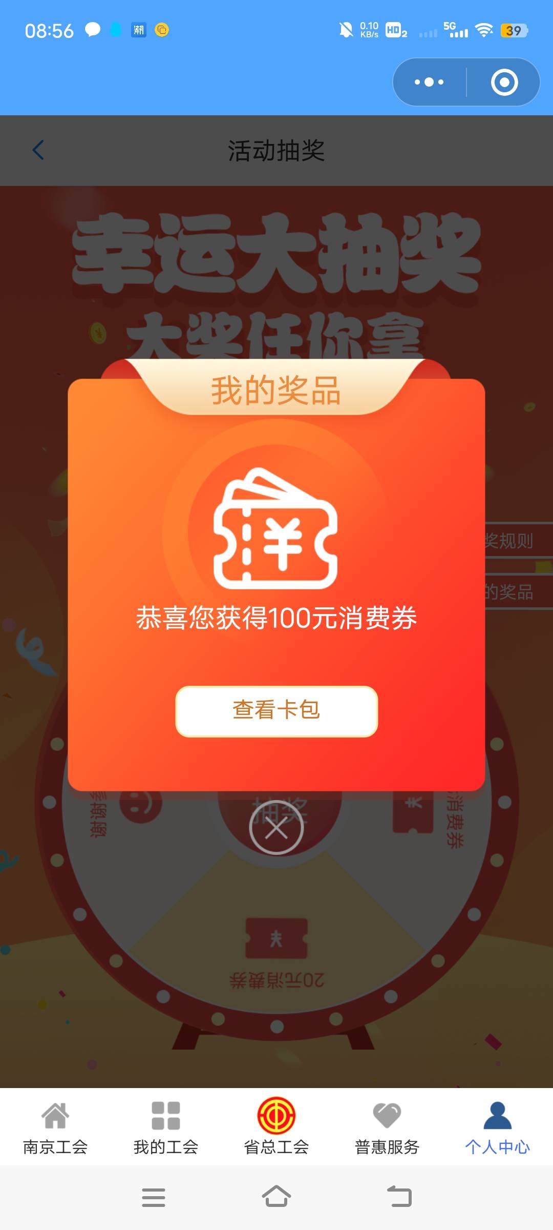 这个有啥用？第1次玩

1 / 作者:常扇赵子龙 / 