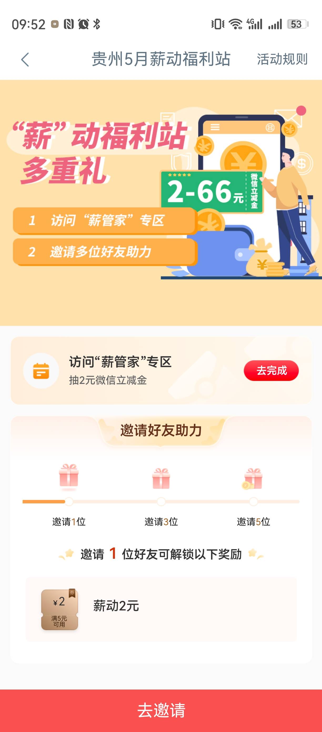 贵州互

68 / 作者:你的方式 / 