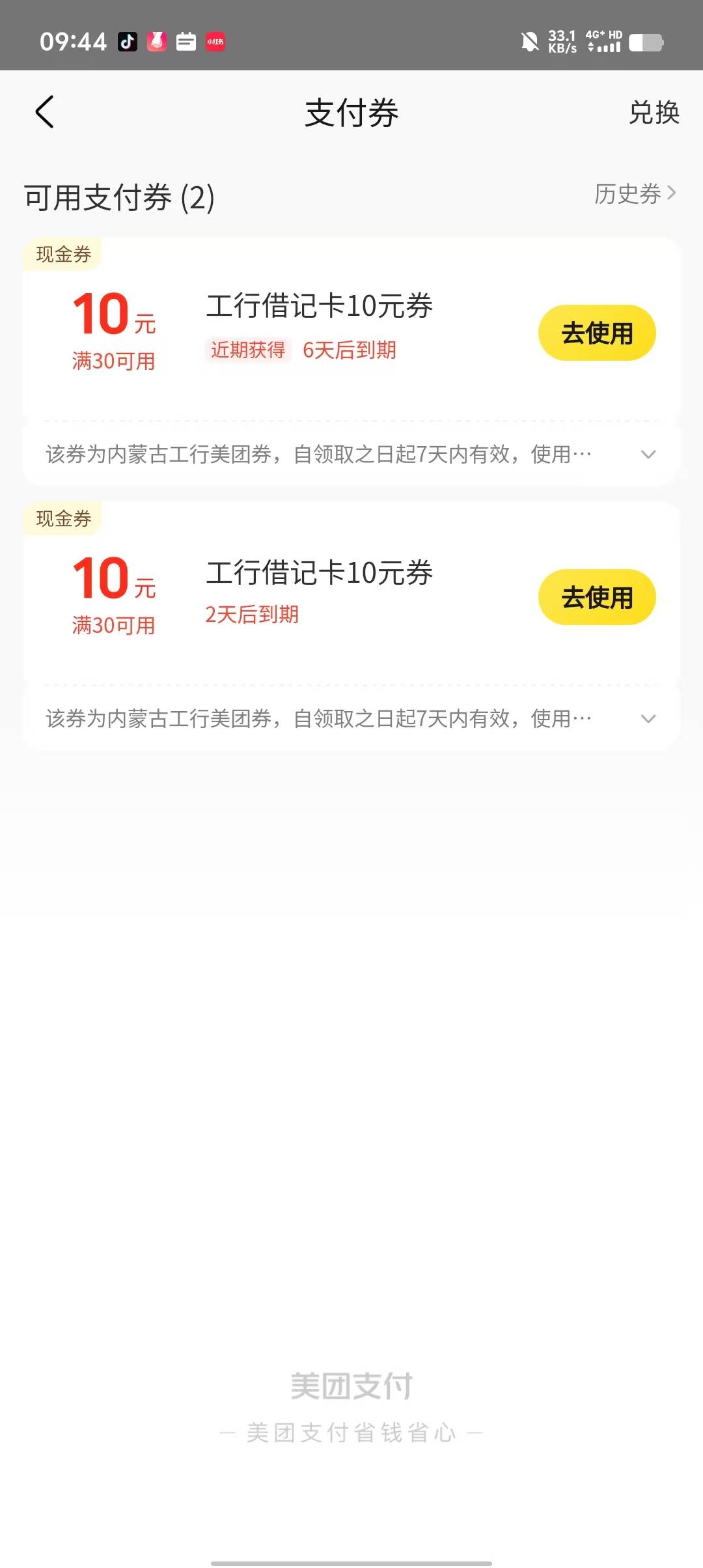 买什么划算

81 / 作者:十个卡农九个骗 / 