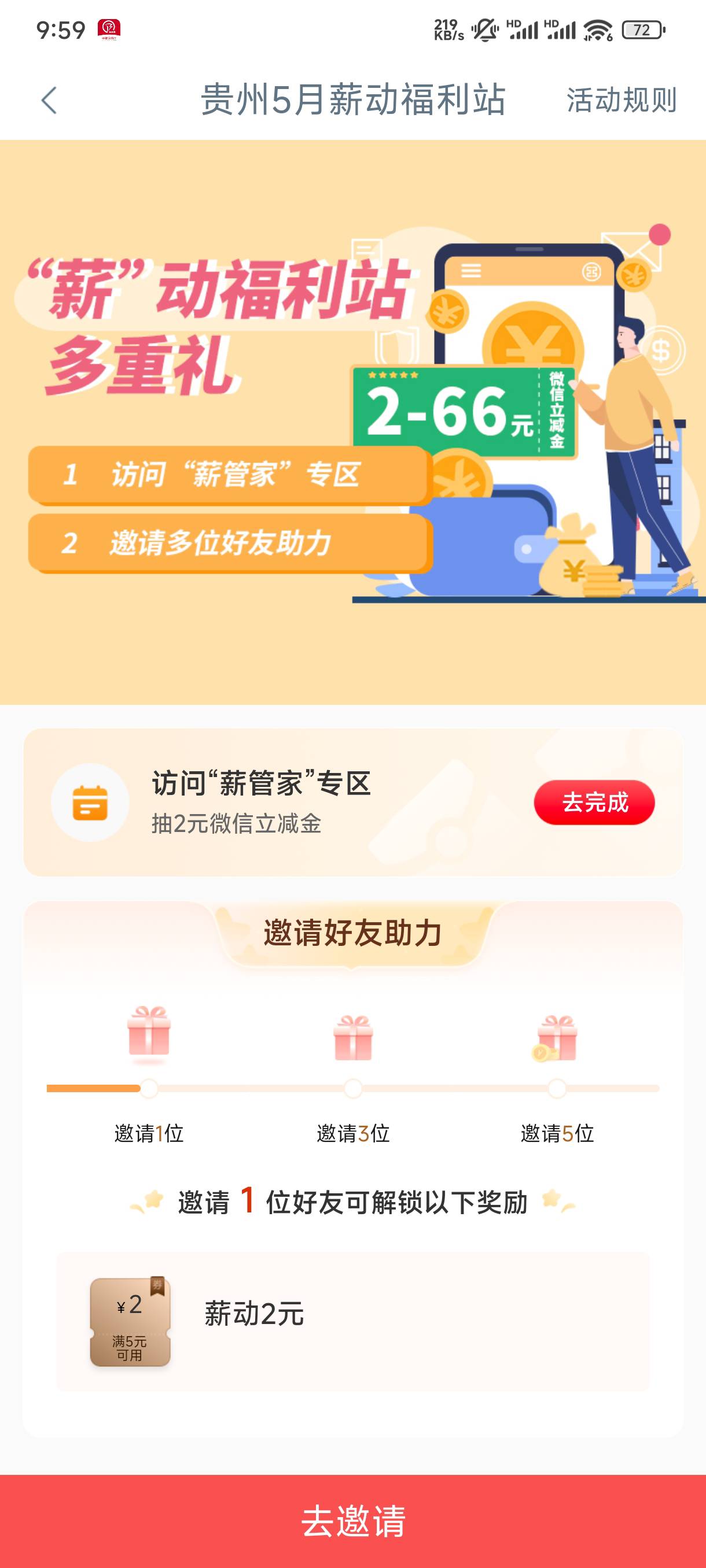 有人吗

83 / 作者:李是条咸鱼吗 / 