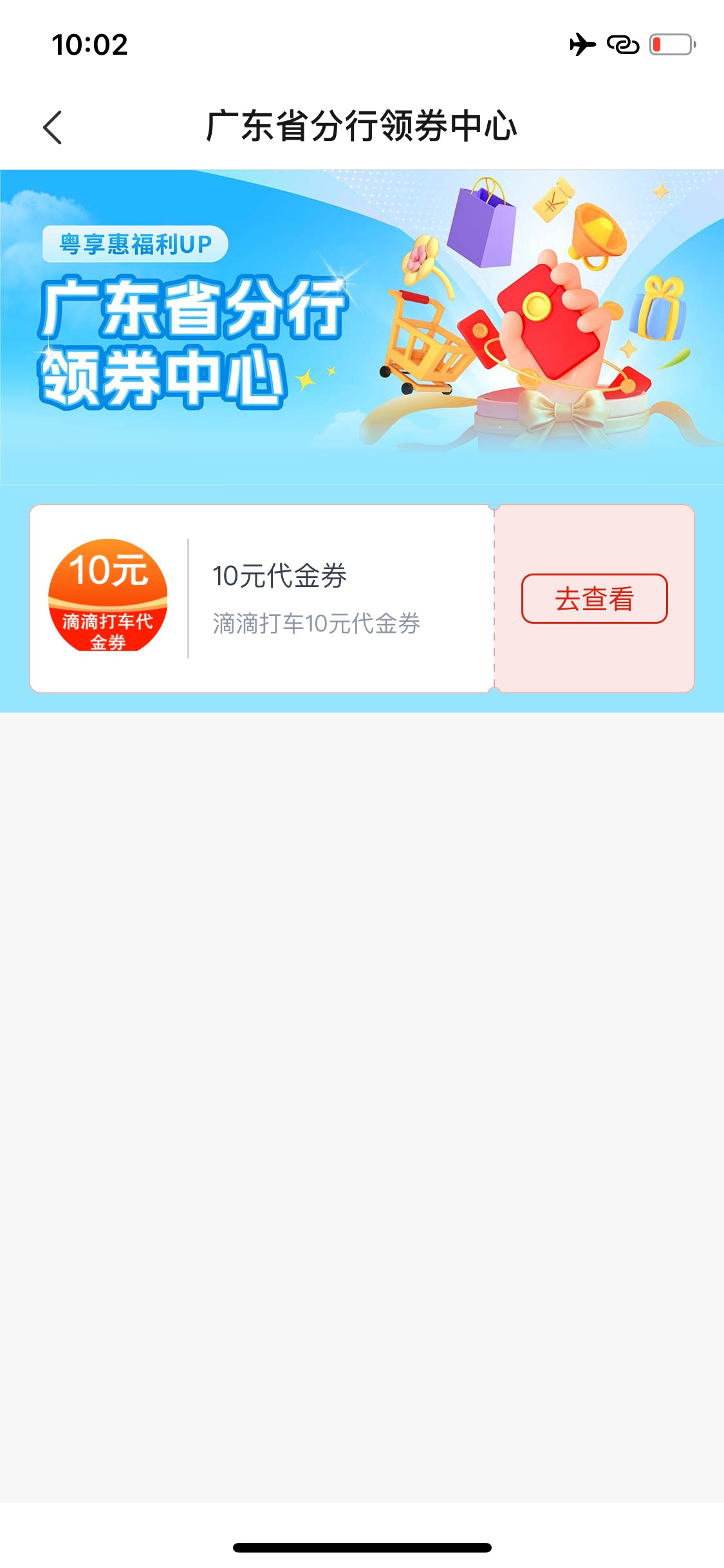 广东交通

63 / 作者:Zzr4 / 