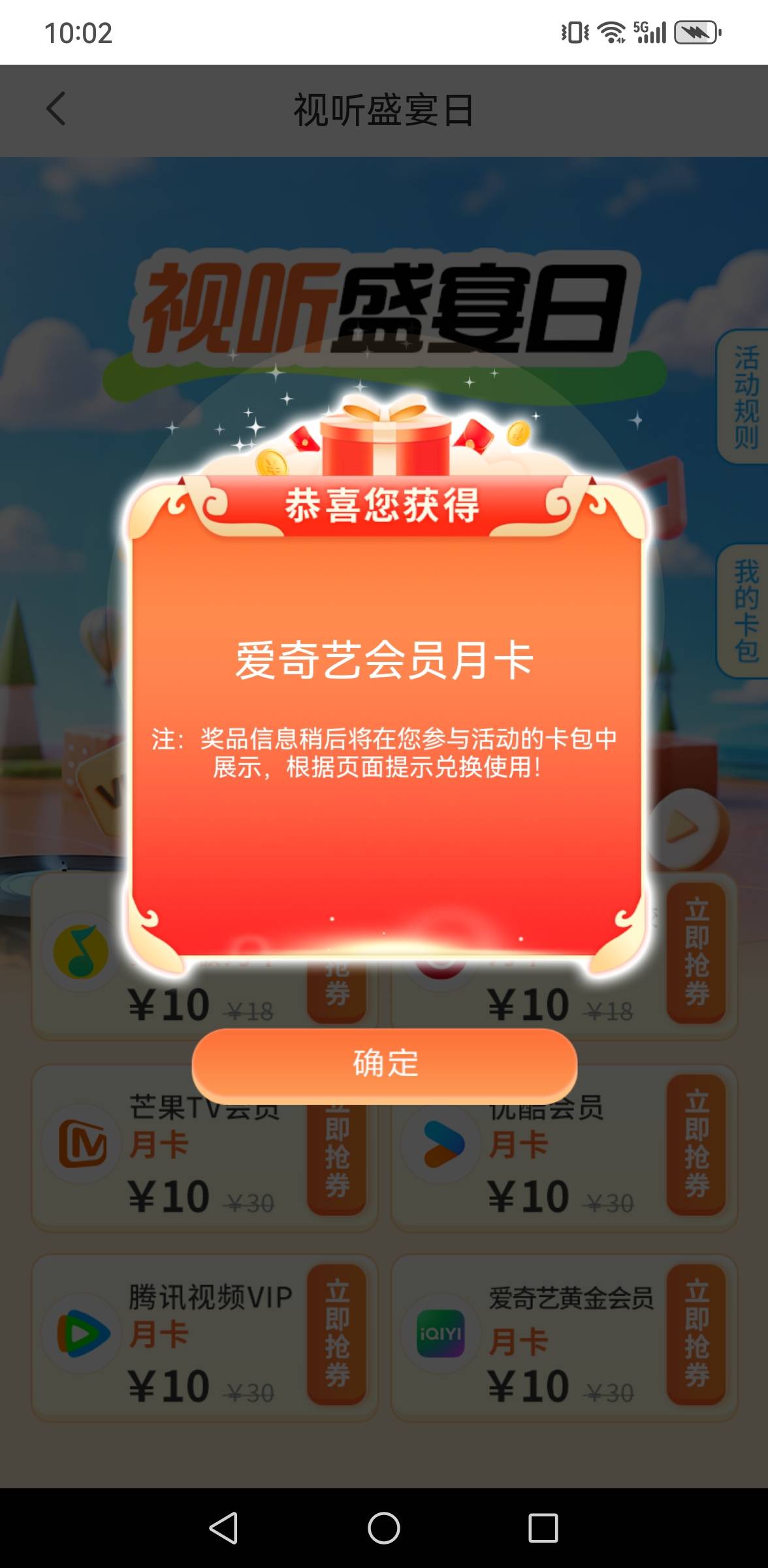 拿下


31 / 作者:老哥会加油 / 