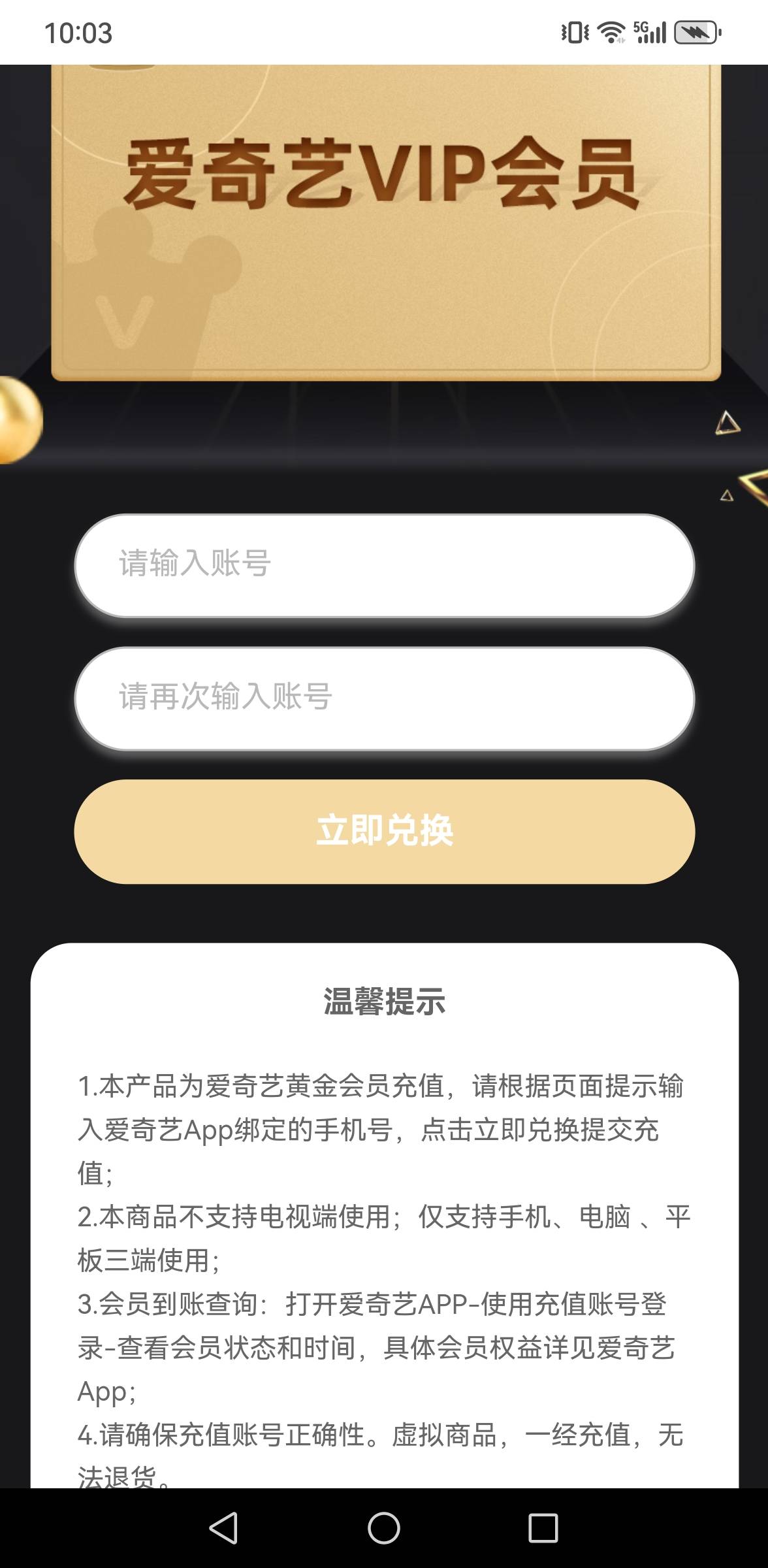 拿下


99 / 作者:老哥会加油 / 