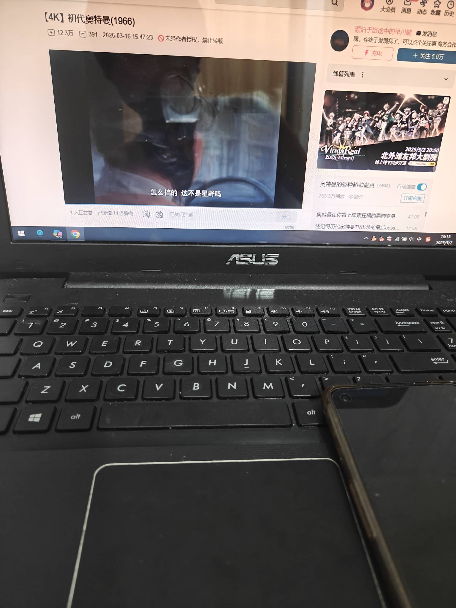 今非昔比了
92 / 作者:永恒的宁静 / 