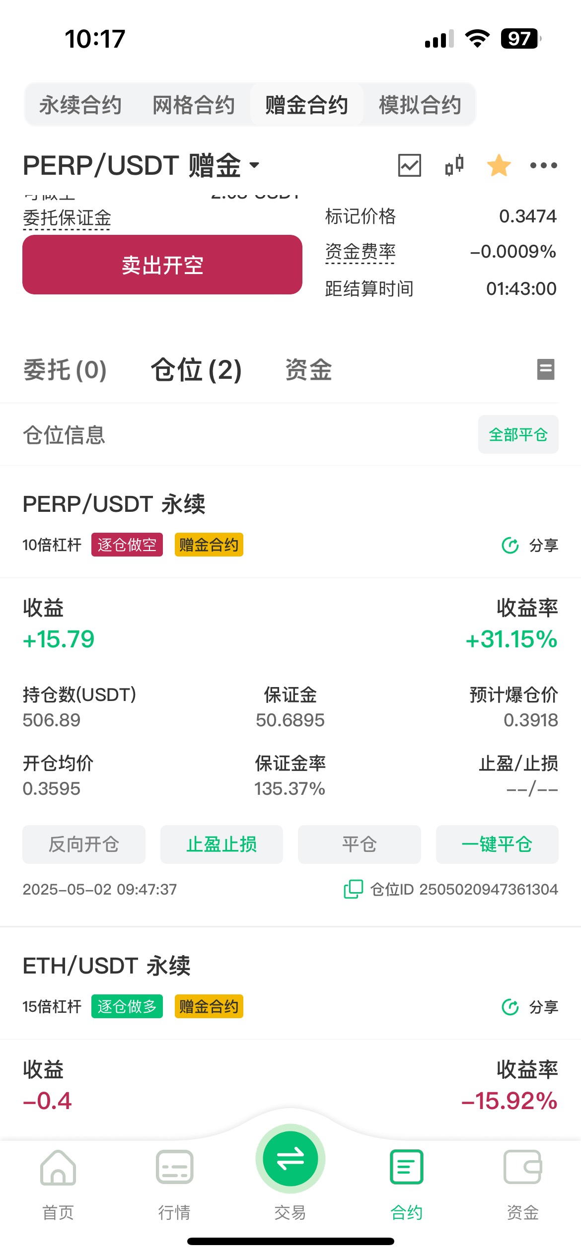 感觉没啥希望啊

13 / 作者:季霸达 / 