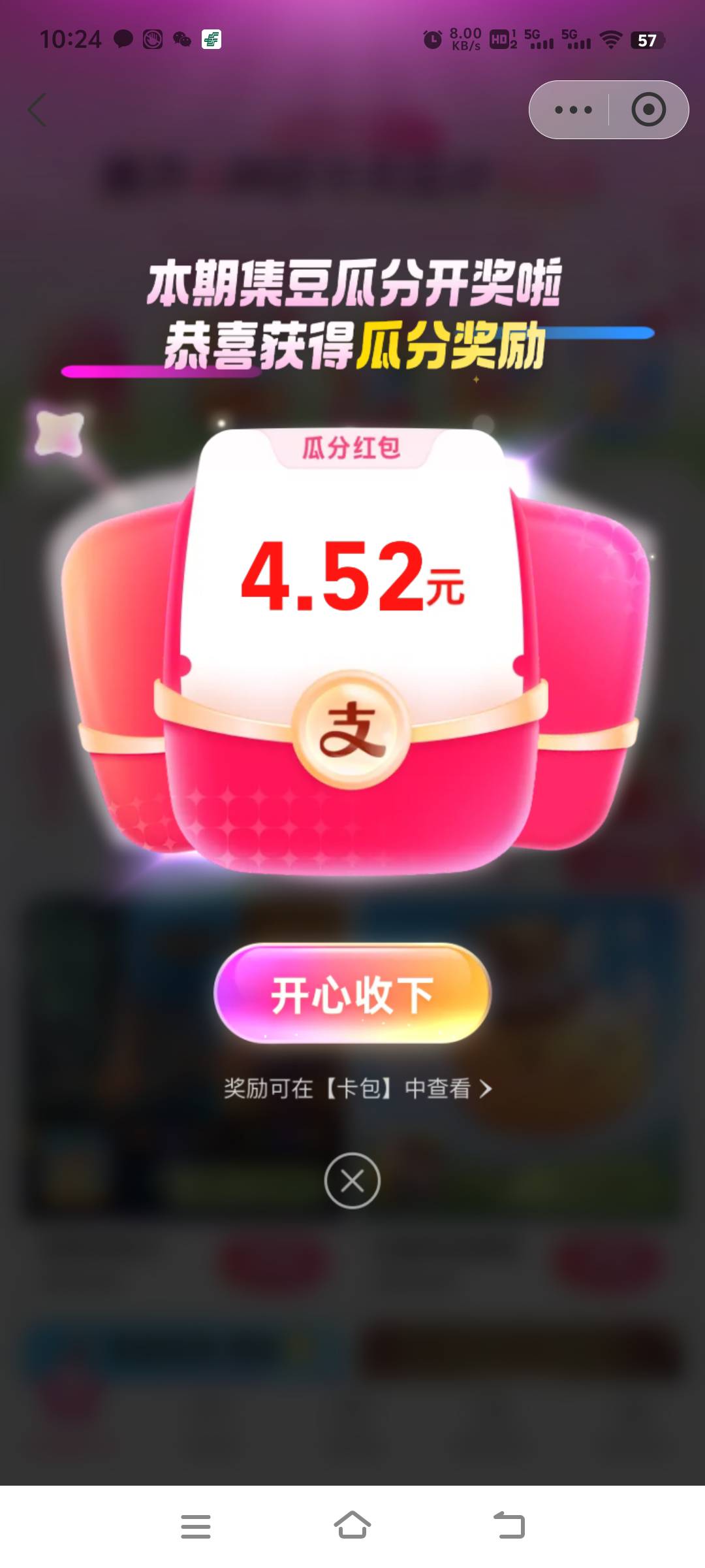 管他给的多少 一天一个号

53 / 作者:先天抽奖绝缘圣体 / 