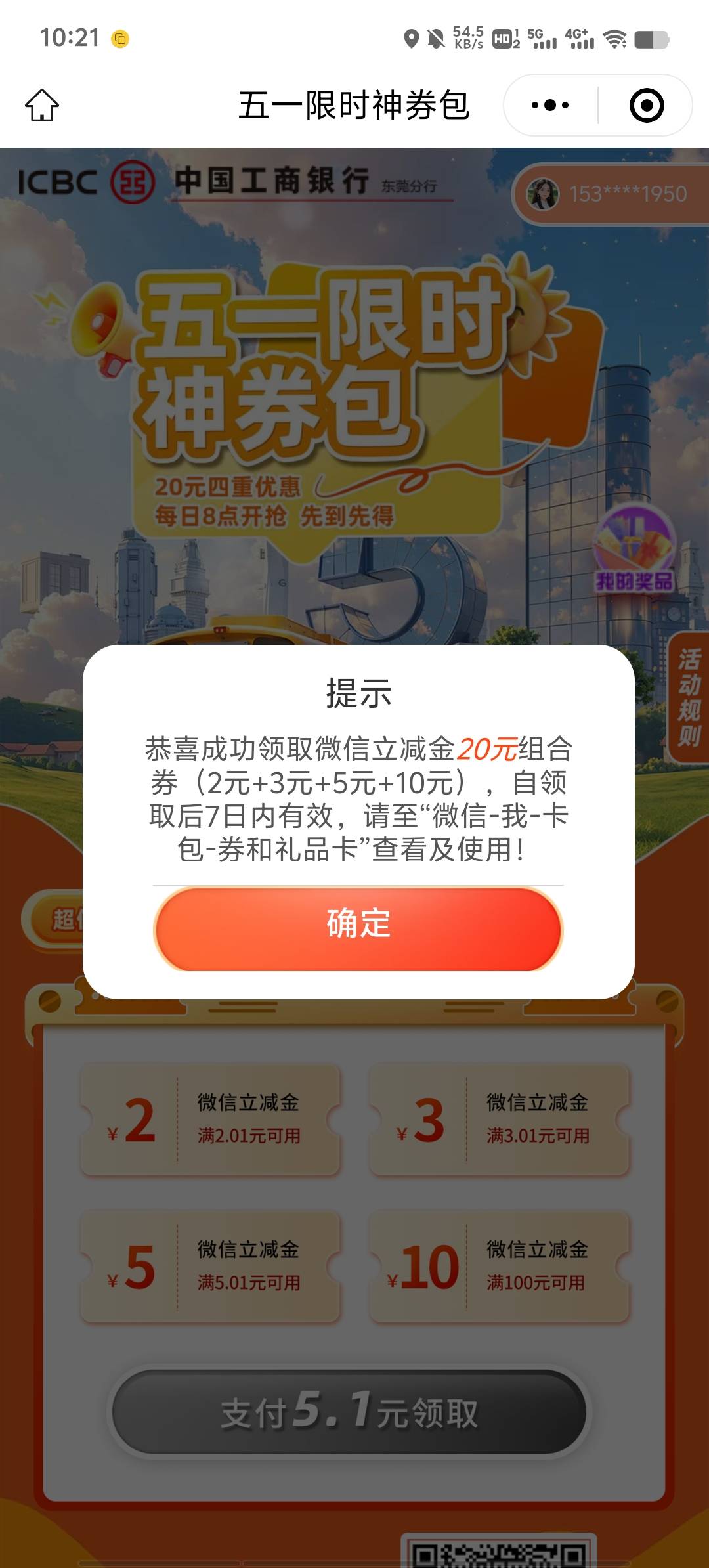 4户毕业，一户15润～


9 / 作者:潘多拉的春天 / 