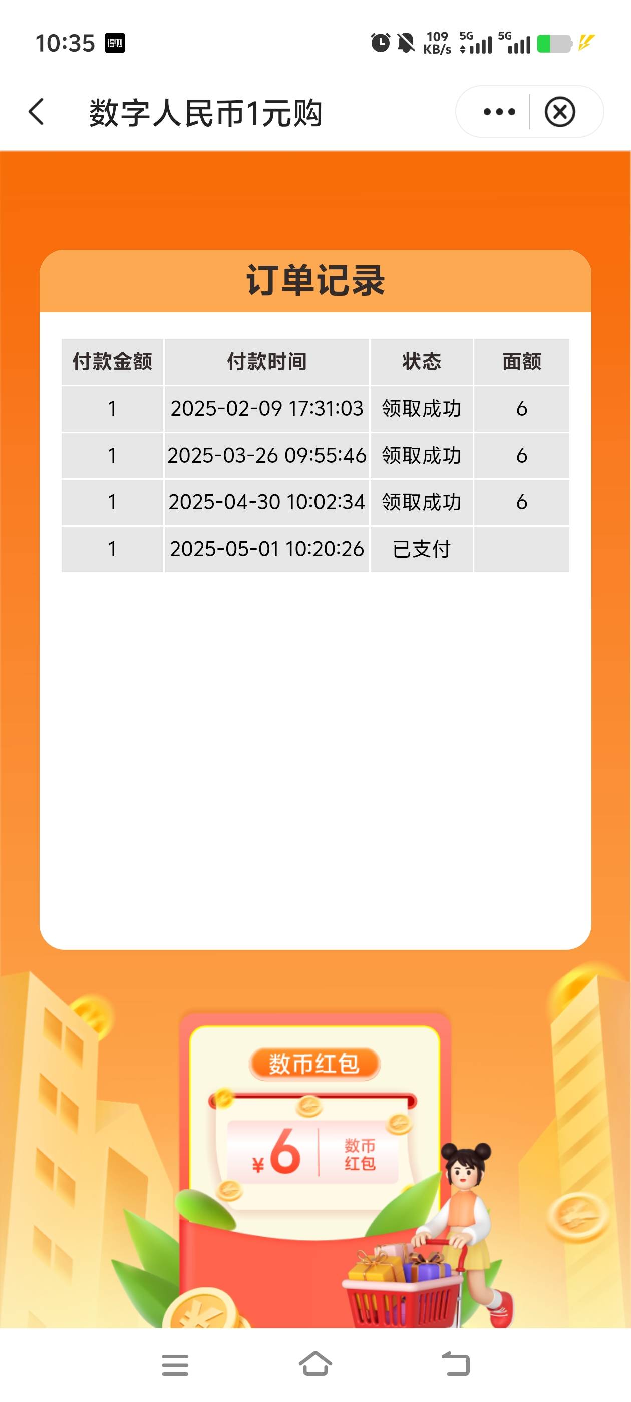 广西中行数字不是通用的吗，怎么美团都用不了。
7 / 作者:勿忘我di / 