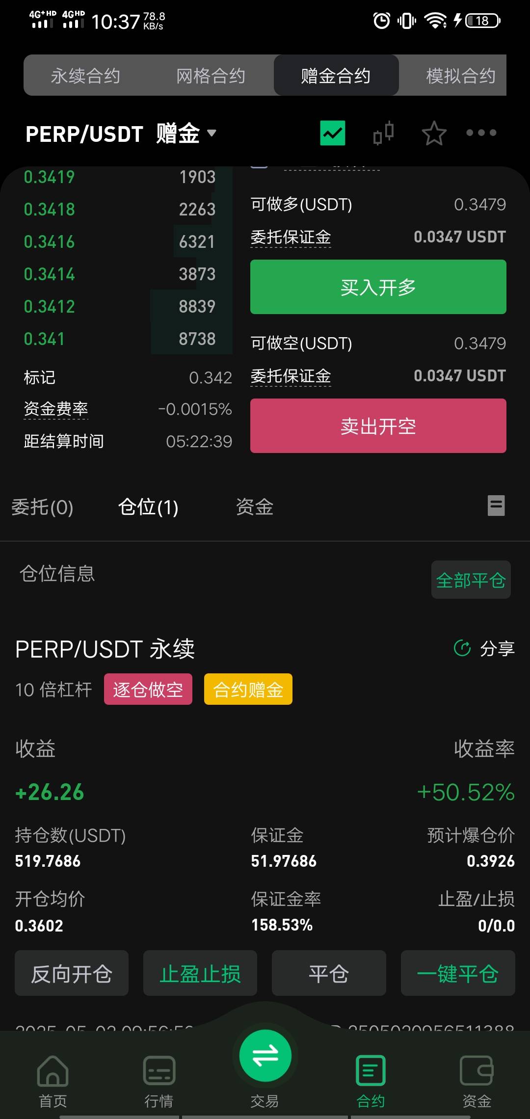 老哥们，都分享一下啊，看看你们买的什么？只送了我40。电报分享的那个一直卡着我不给18 / 作者:乌龟的黑头 / 