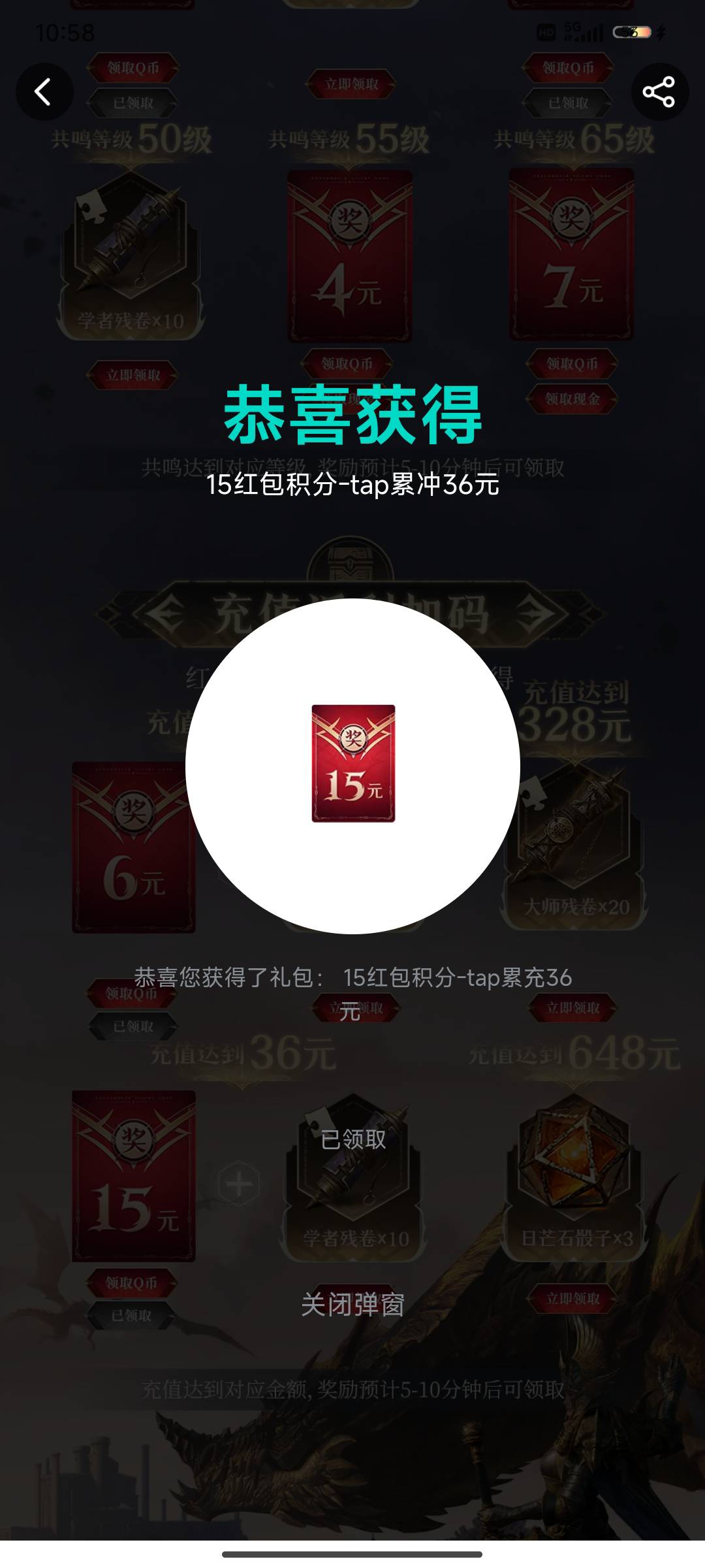 tap昨天无聊打了qq的，搞了点q币。今天看见有v区链接，新注册了个V配合tap三个小时打66 / 作者:从心出发°C / 