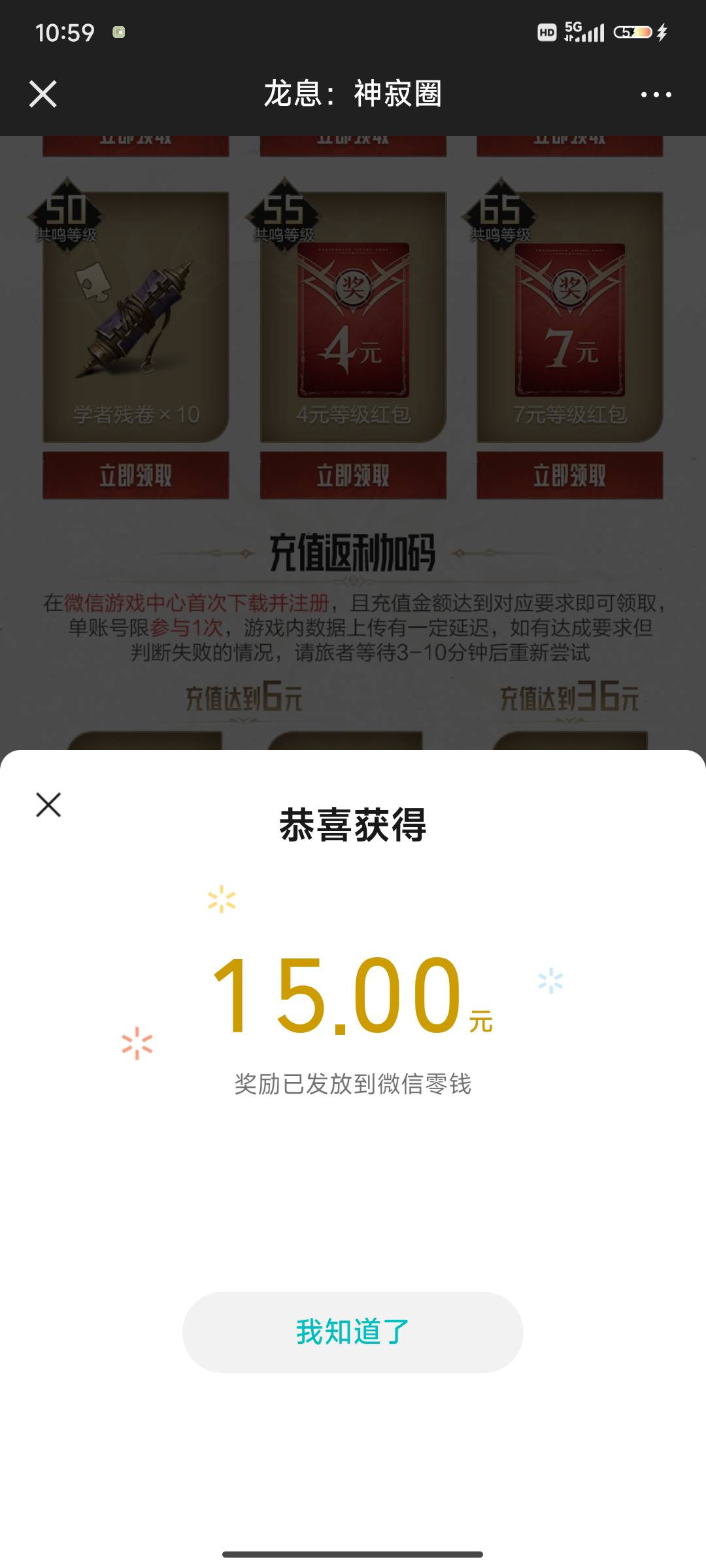 tap昨天无聊打了qq的，搞了点q币。今天看见有v区链接，新注册了个V配合tap三个小时打8 / 作者:从心出发°C / 