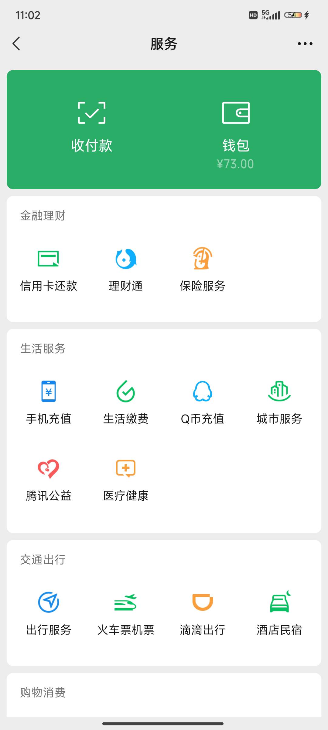 tap昨天无聊打了qq的，搞了点q币。今天看见有v区链接，新注册了个V配合tap三个小时打4 / 作者:从心出发°C / 