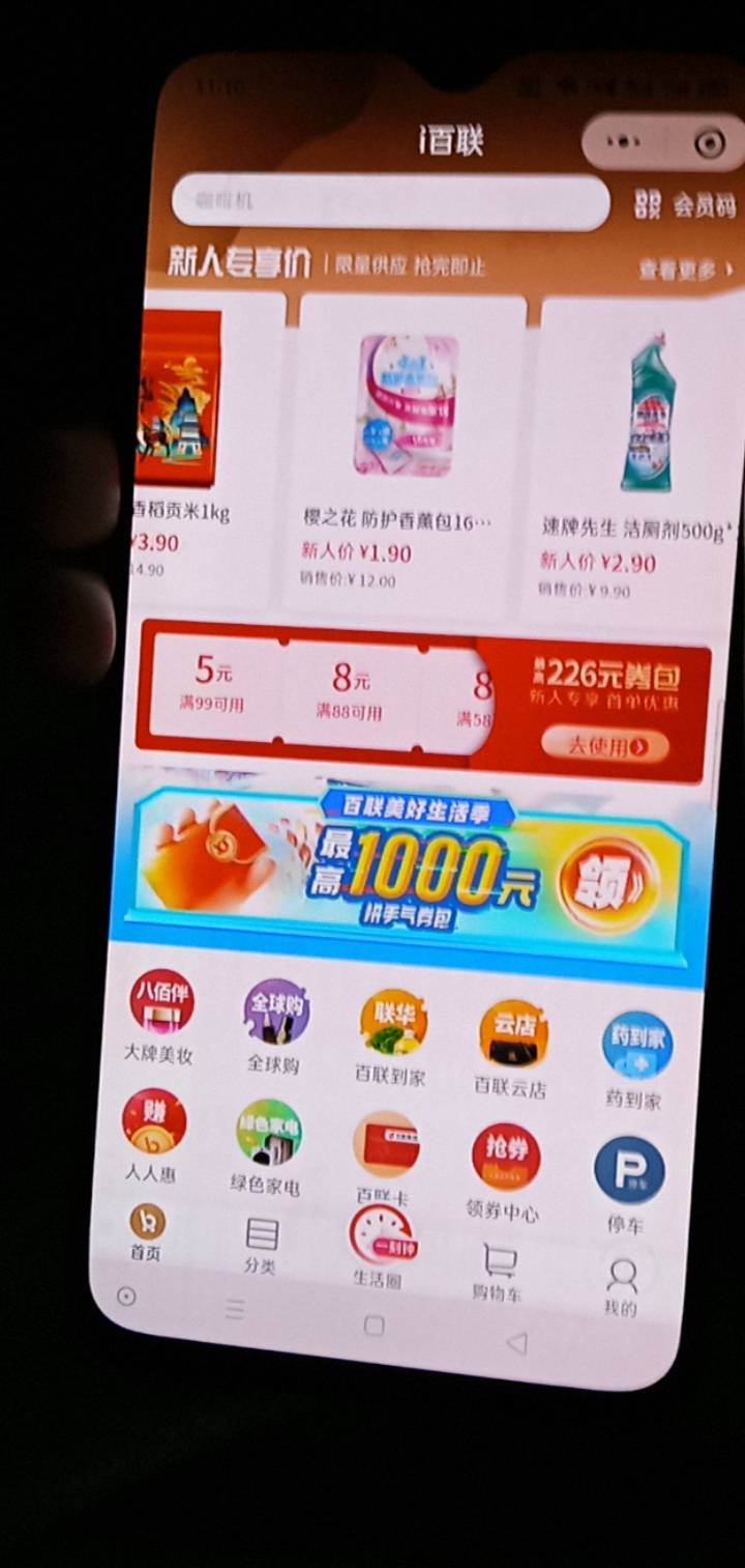 i百联入口在哪都没看到

91 / 作者:卡农的神 / 