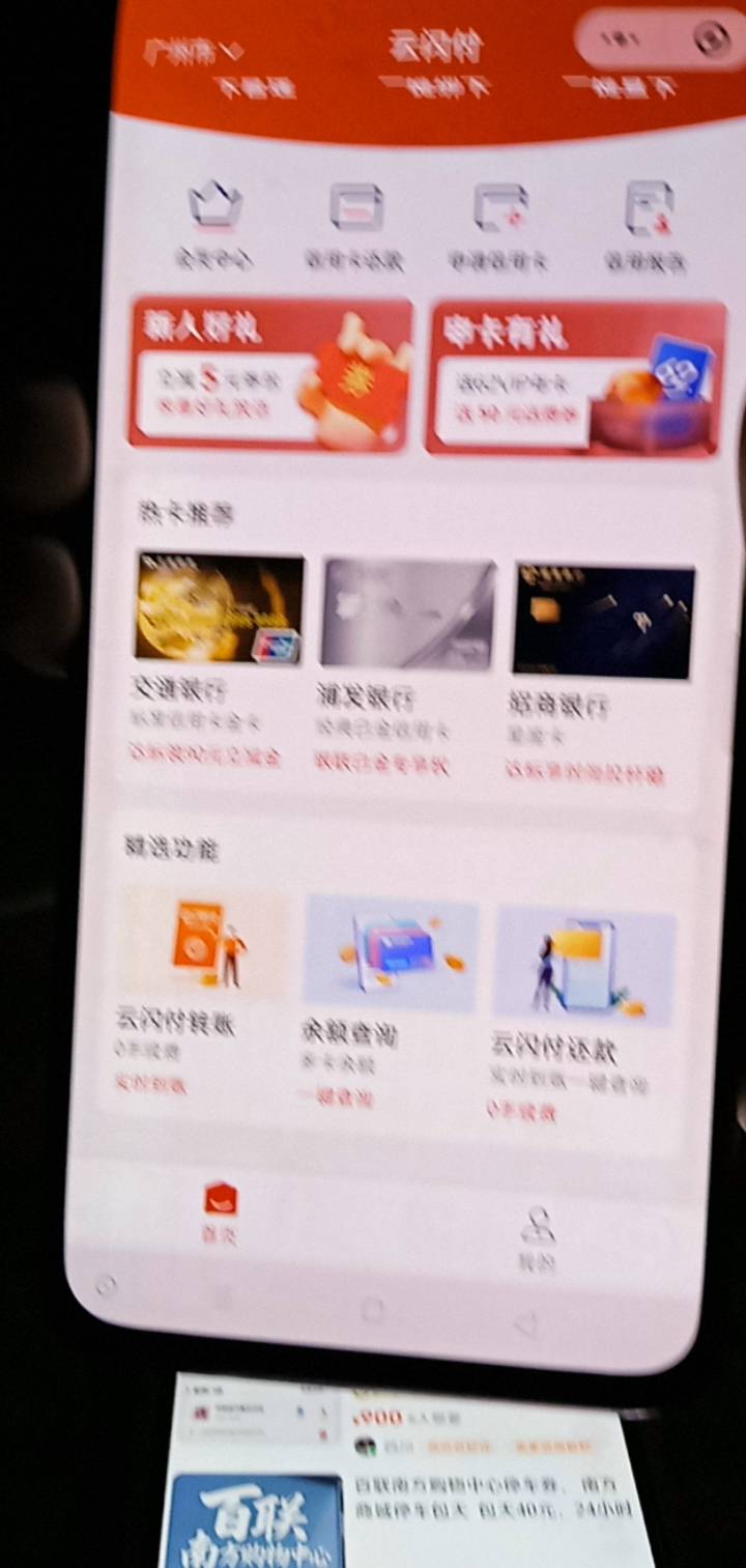 i百联入口在哪都没看到

81 / 作者:卡农的神 / 