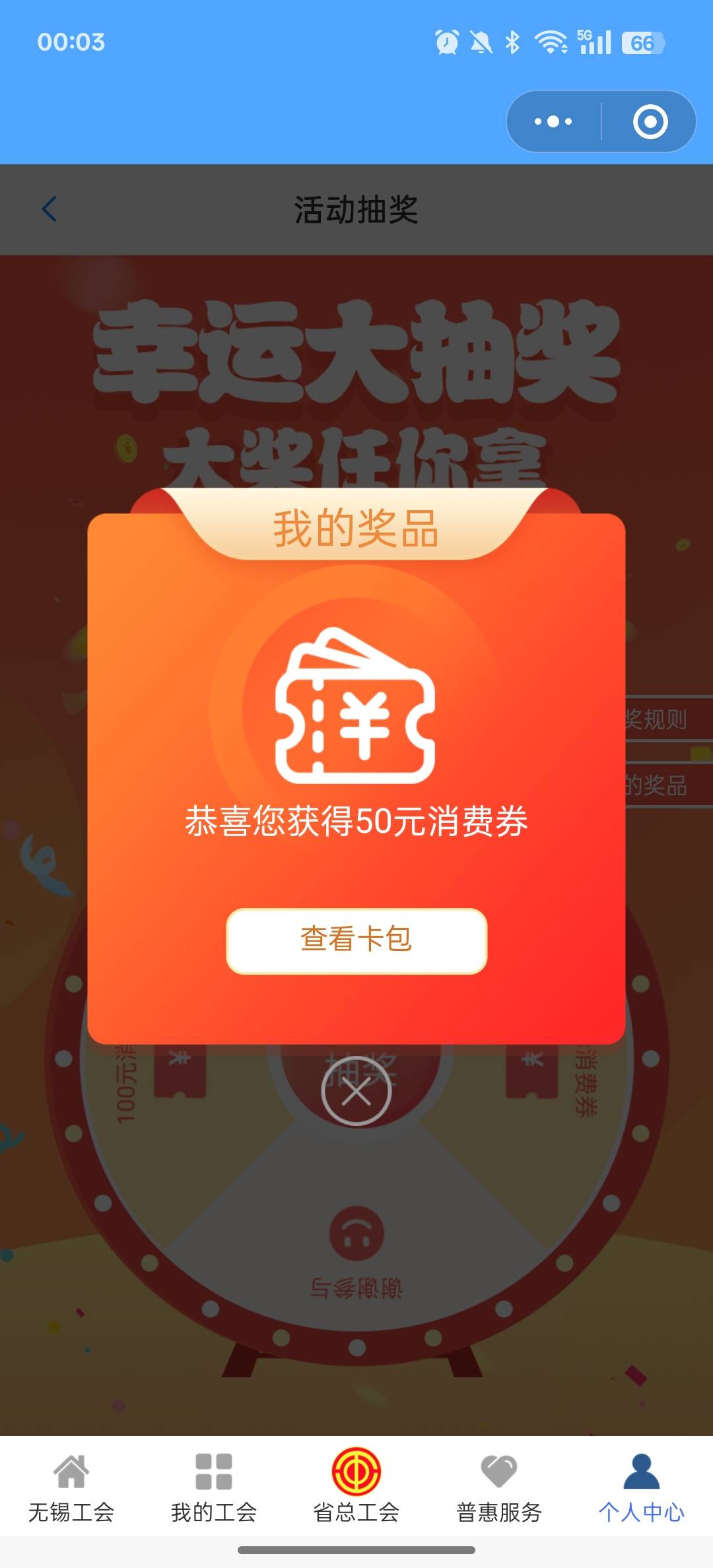 昨天刚拿到手的生活费，还没捂热乎就又.了，还要十几天才发工资，怎么熬，老哥们

20 / 作者:卡农大懒叫 / 