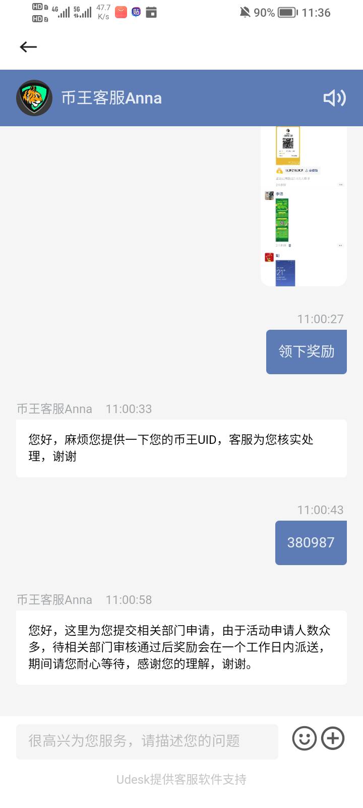 币王问客服都说到了一个都没到啊什么情况

44 / 作者:中中中休息休息 / 