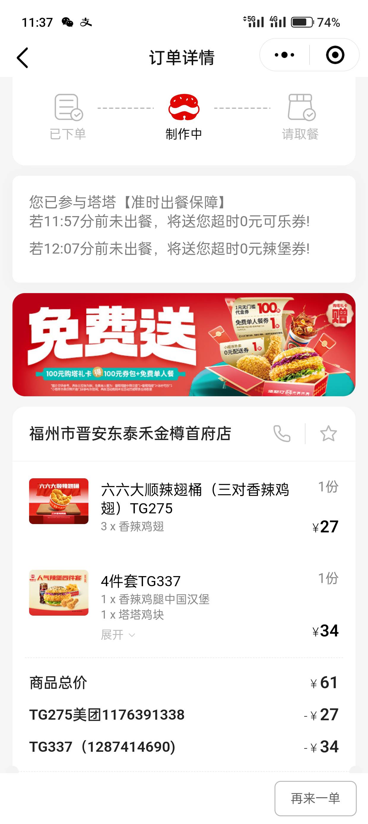 券太多了，直接化身喷射战士两张两张用

3 / 作者:kim哥哥 / 