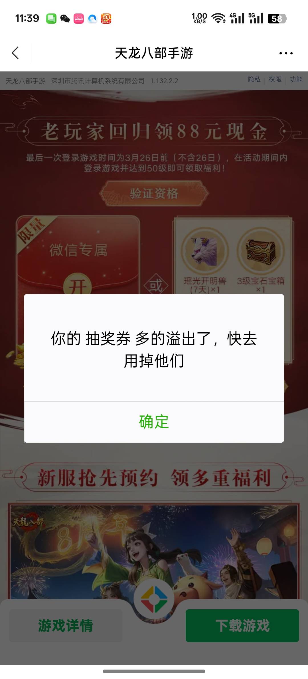 怎么领不了哦

59 / 作者:知鸟2026 / 