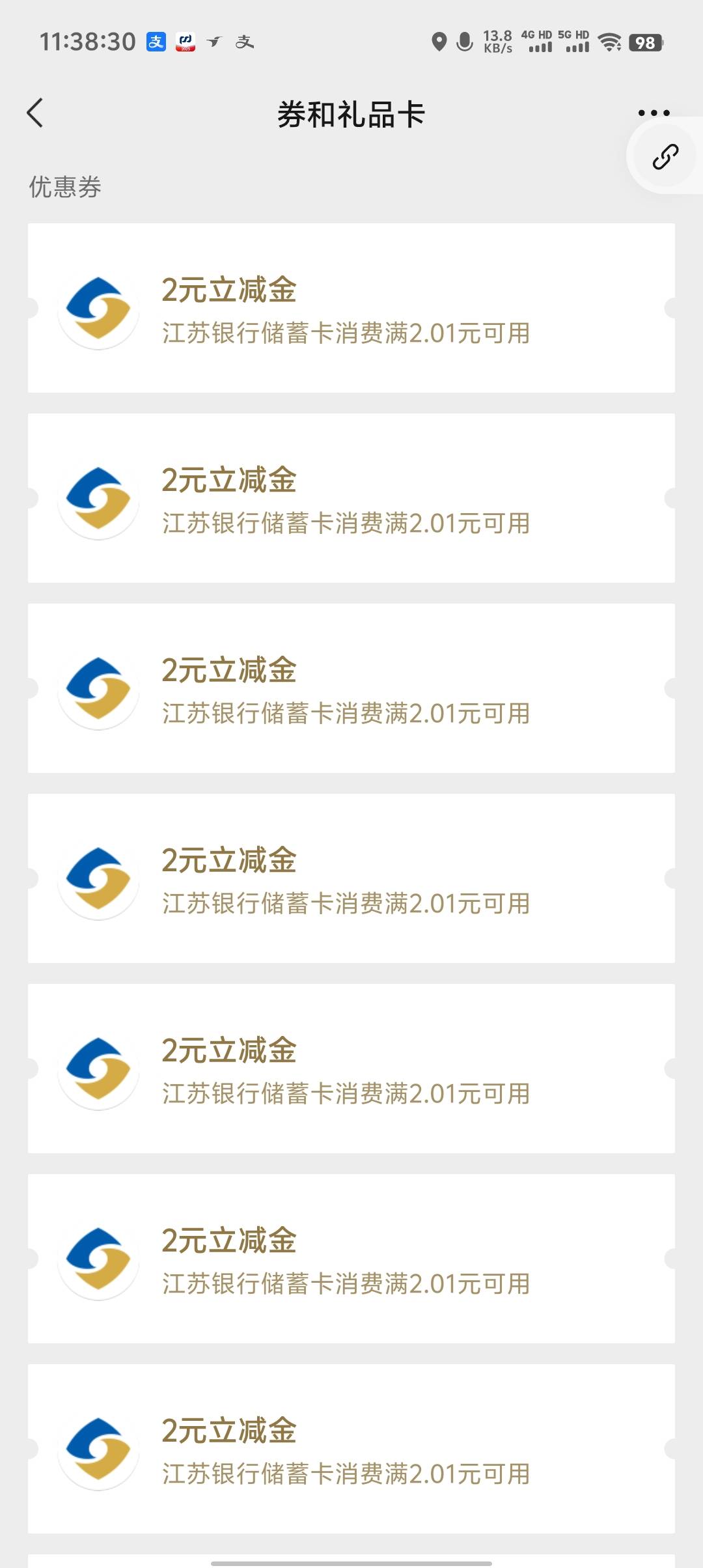 江苏银行2元立减金名额充足

不用抢，
下载江苏银行APP
简单注册十名登记
会员中心
免69 / 作者:卡羊线报 / 