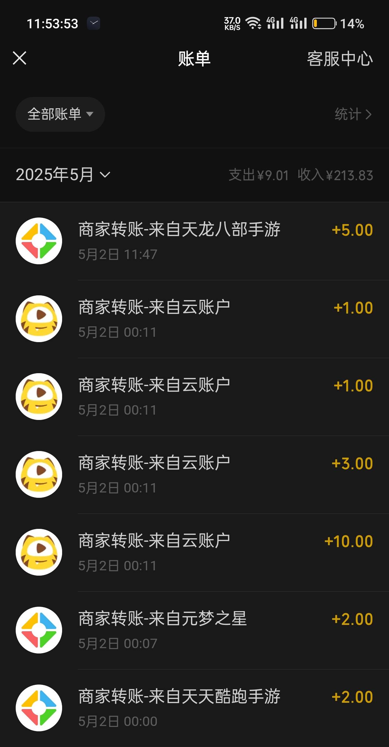 天龙八部直接领1000份https://game.weixin.qq.com/cgi-bin/actnew/newportalact/2160592 / 作者:0945 / 