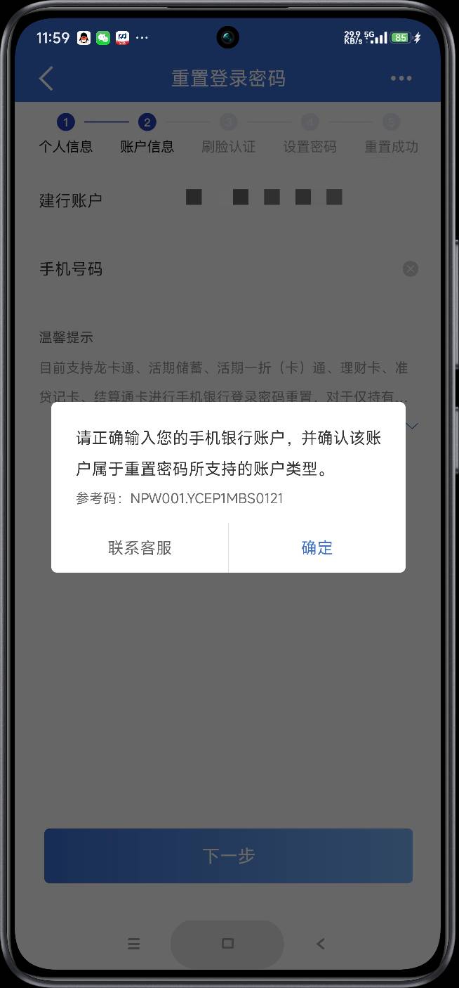 建行社保卡都不能重置密码了吗

88 / 作者:富士山下147 / 