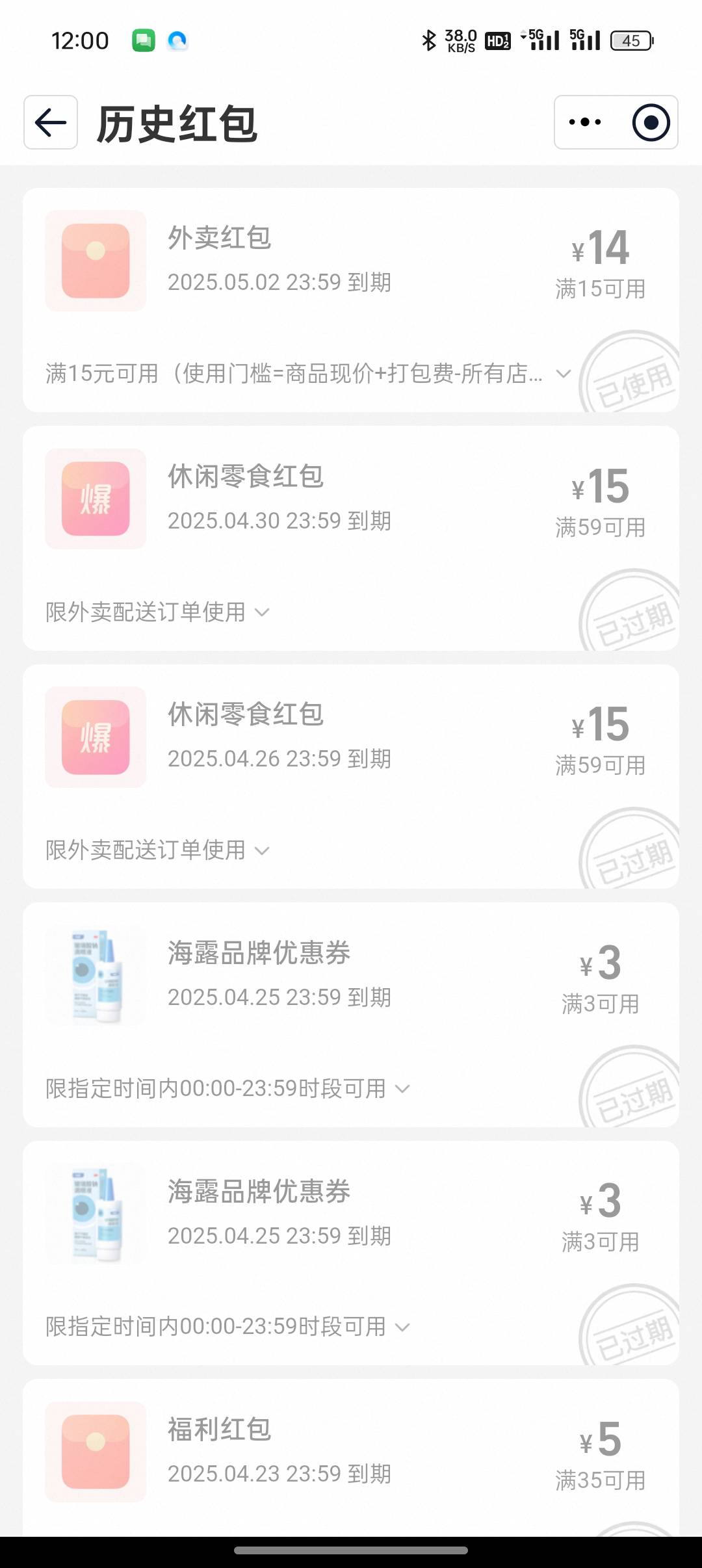 现在的外卖真是神仙打架，美团包汉堡，饿了么包奶茶


68 / 作者:不捉老鼠的猫、 / 