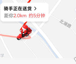 京东外卖跟，送快递一样。2.0km，半天不动在卸货吗？

73 / 作者:知鸟2026 / 