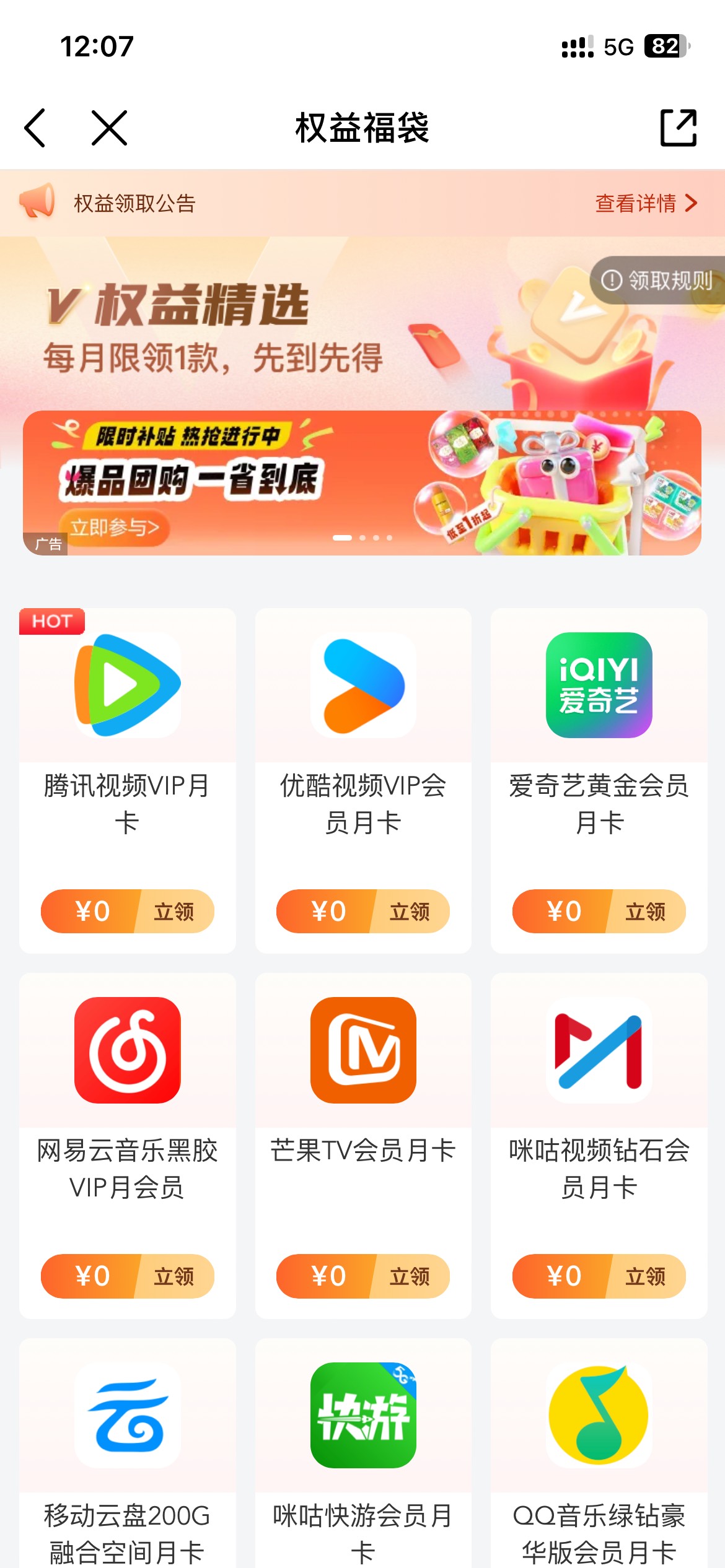 换哪个卖划算点

17 / 作者:老哥带我别偷撸 / 