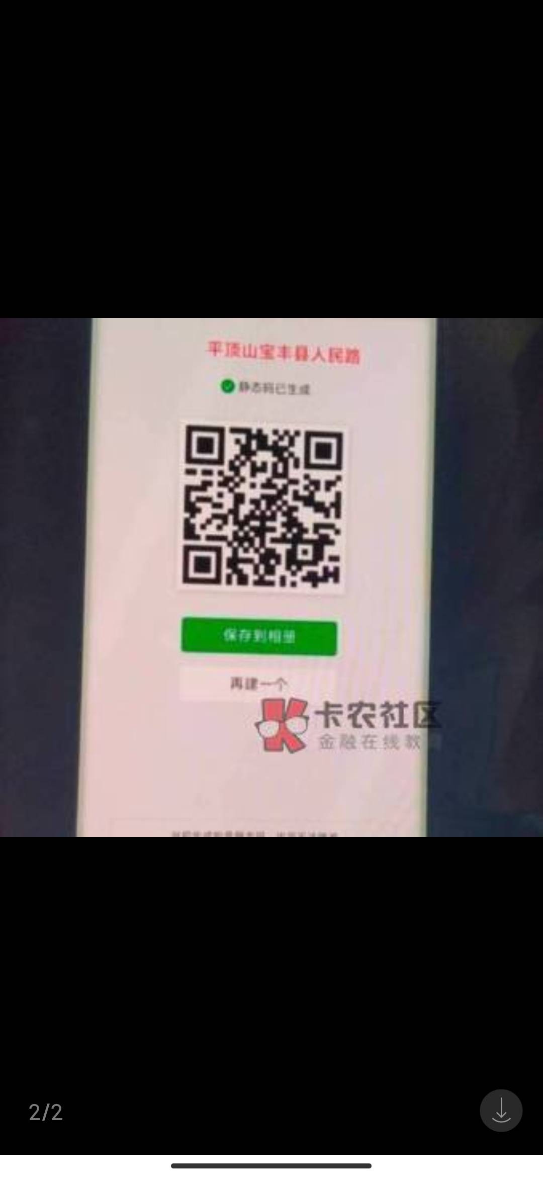 湖北大妈扫码破零，5毛钱飞一次，麻蛋的彻底废了
59 / 作者:海啸重来 / 