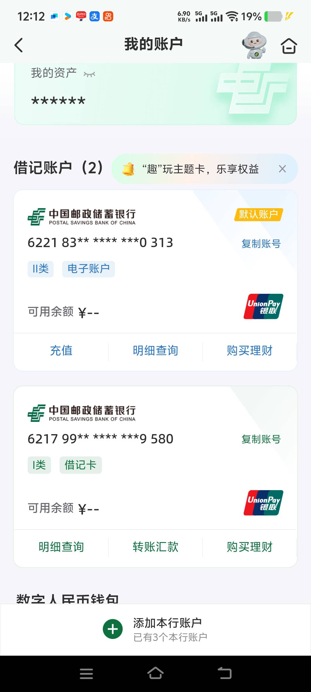 cs北京邮储，参加了活动两个都非柜了

50 / 作者:空白啊空白 / 