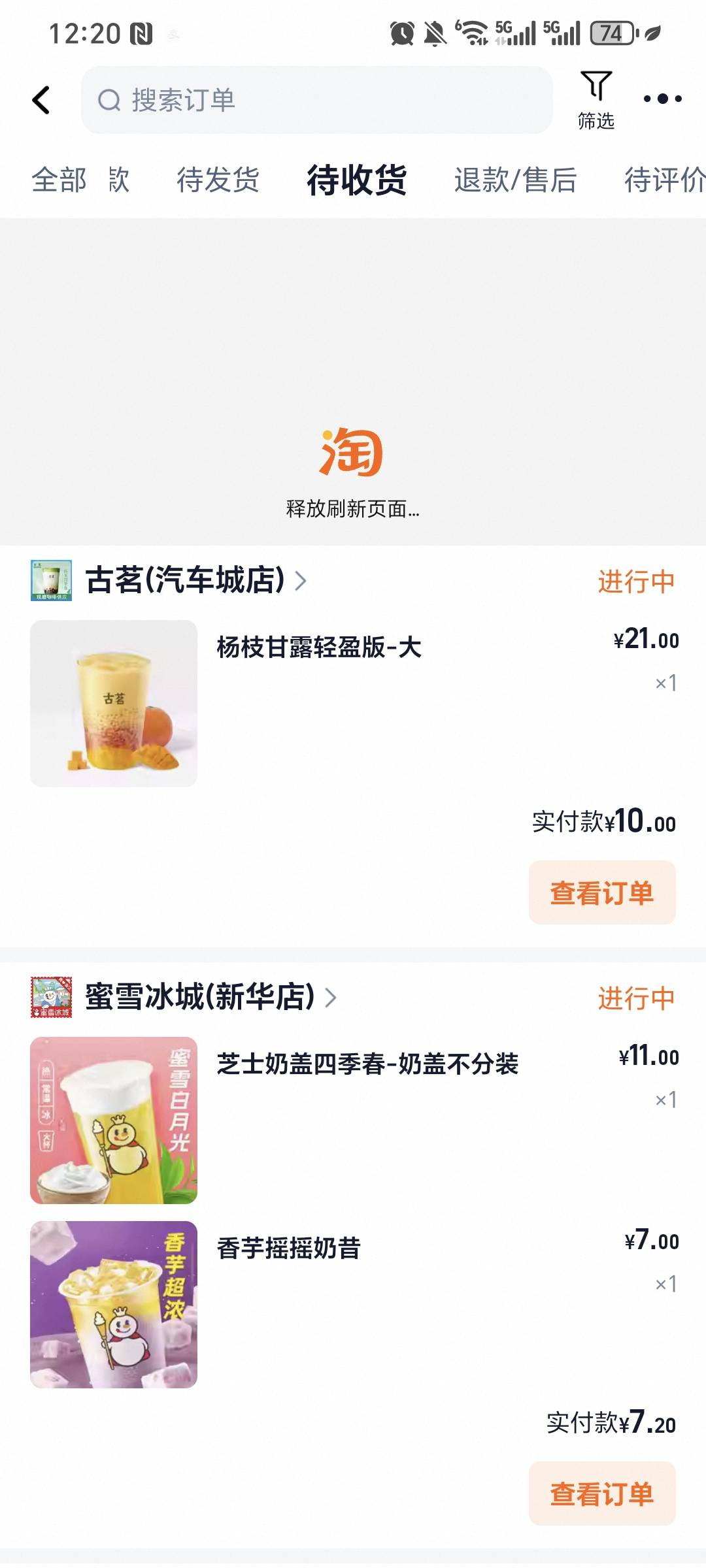 T餐闪购还可以老哥 送了不少又可以申请点喝的了

39 / 作者:我爱小小孟 / 