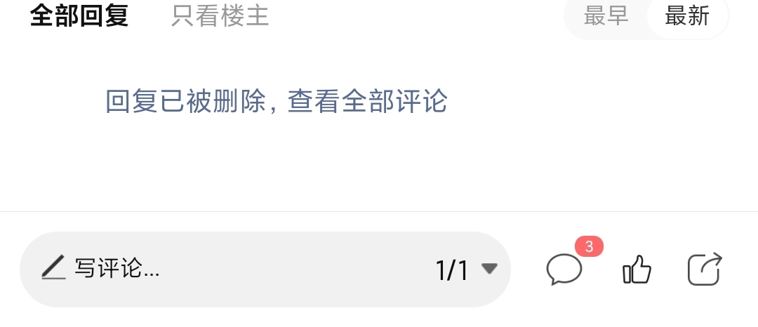 卡农为什么要删回复了  不让卖东西吗

55 / 作者:iey7 / 
