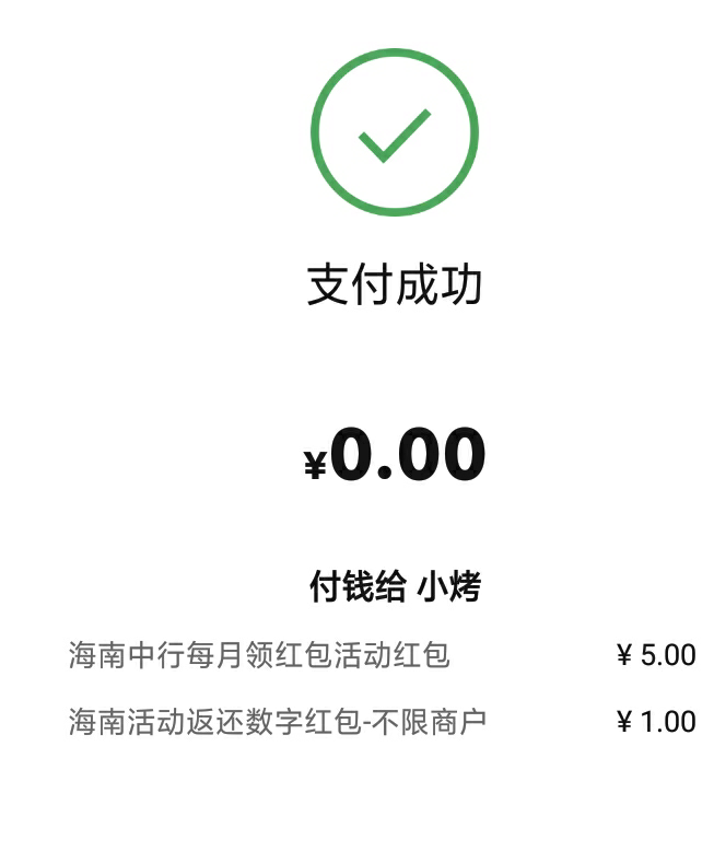 CS啊，你们那么会赚钱，用的完吗，这个随随便便破两百，那个随随便便赚一千，两天我都74 / 作者:尛•牛•氓 / 