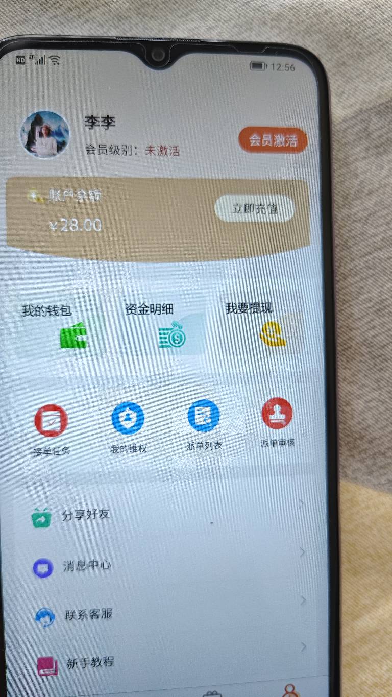 跪求老哥指点 我为什么用不了 红包 收款方是支付宝 经营码



77 / 作者:赚米米 / 