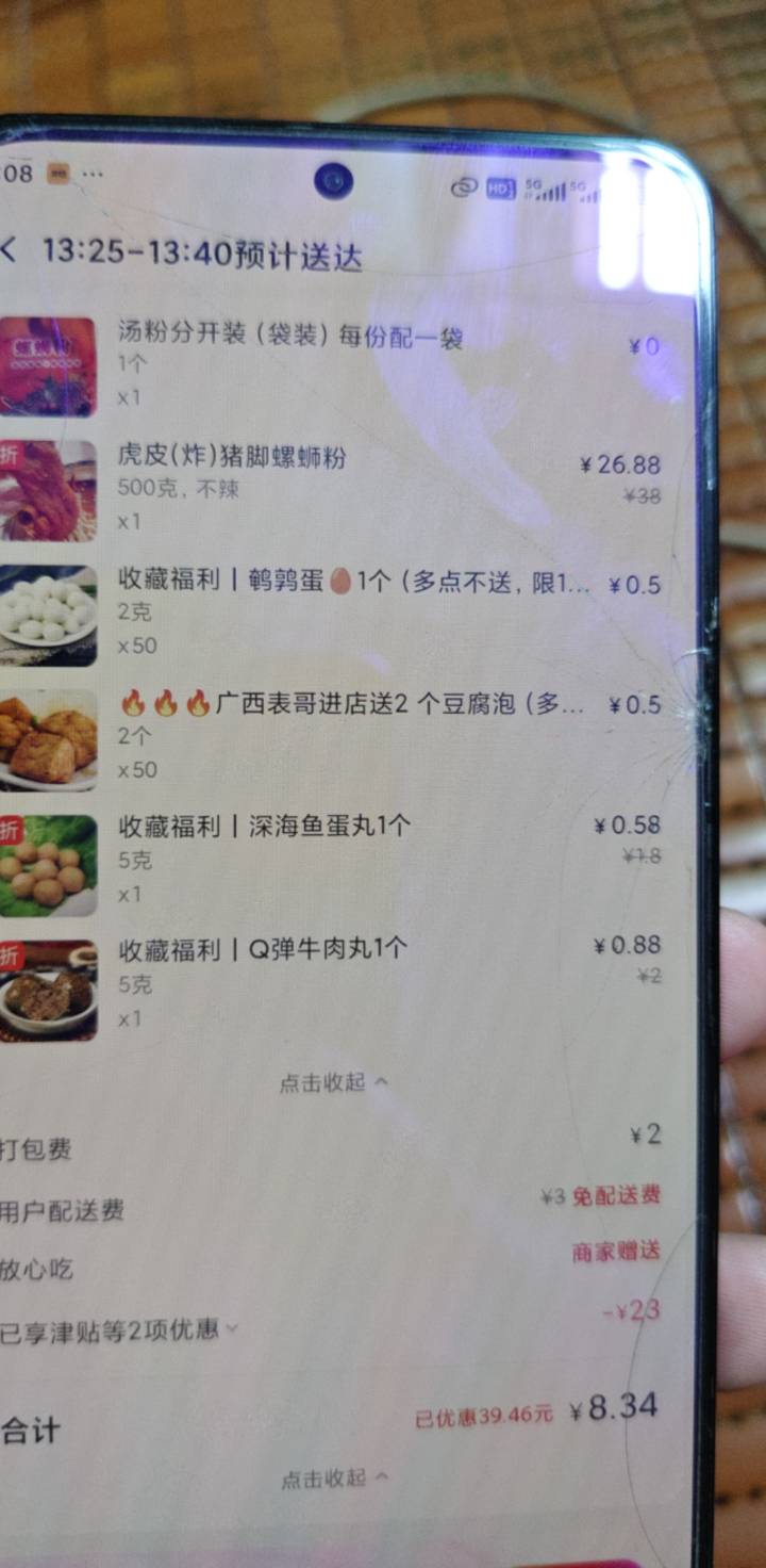 美团一出生 东哥就跪了 8块钱能吃那么多

87 / 作者:喜欢舔少妇脚 / 