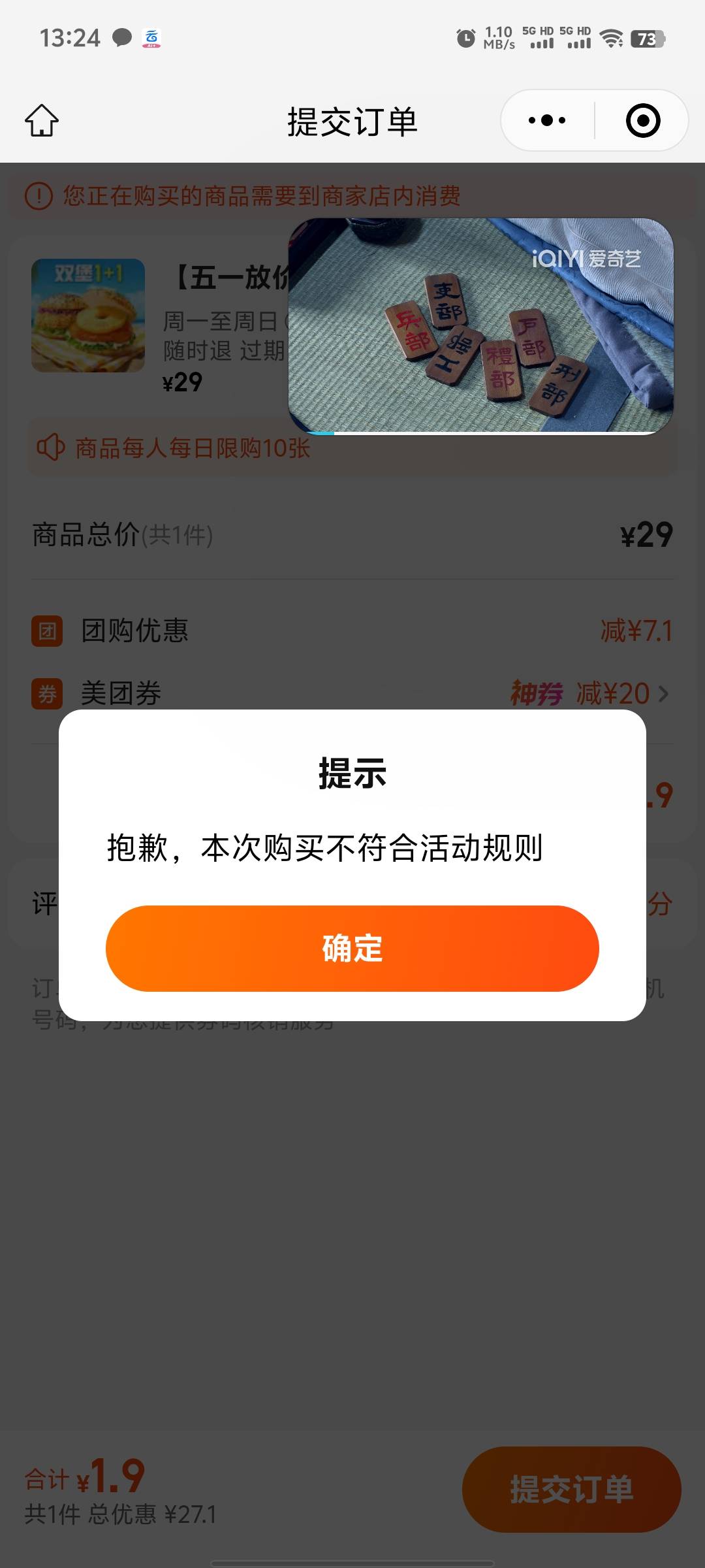 这小妹真恶心，哪有那么多微信，还有2张不能用

86 / 作者:五竹回京了 / 