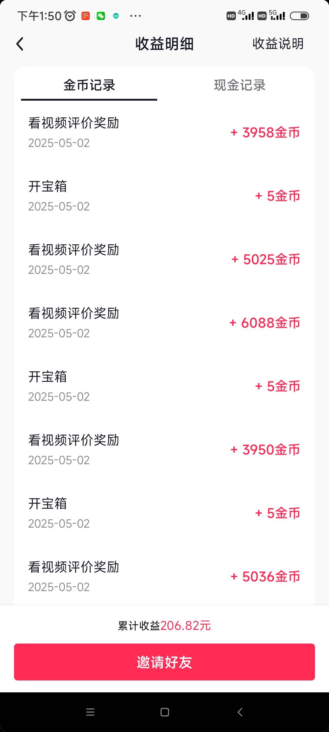 绝望了老哥们

2 / 作者:我是麻花疼的爹 / 