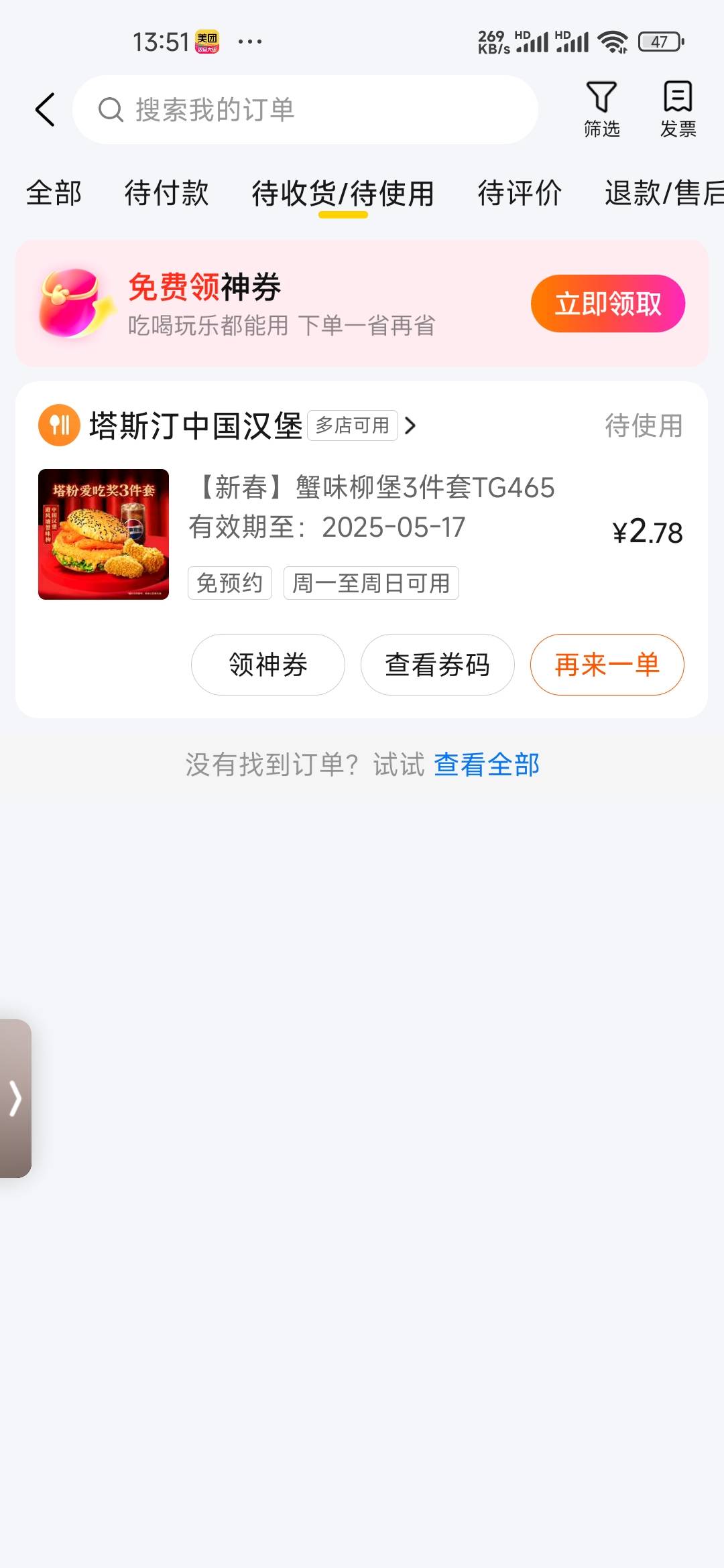 吃不完

9 / 作者:爱你如初i / 