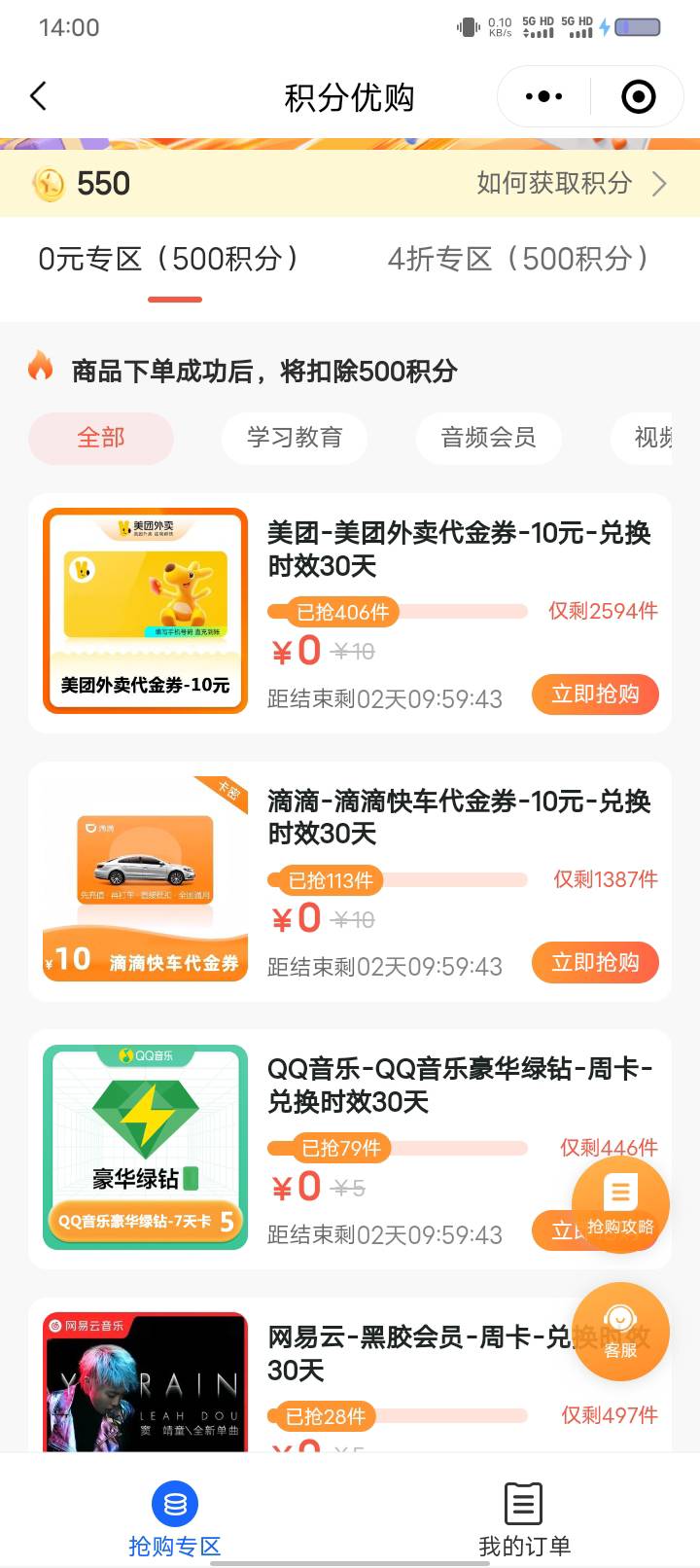 哪个老哥收。

40 / 作者:卡你妹_ / 