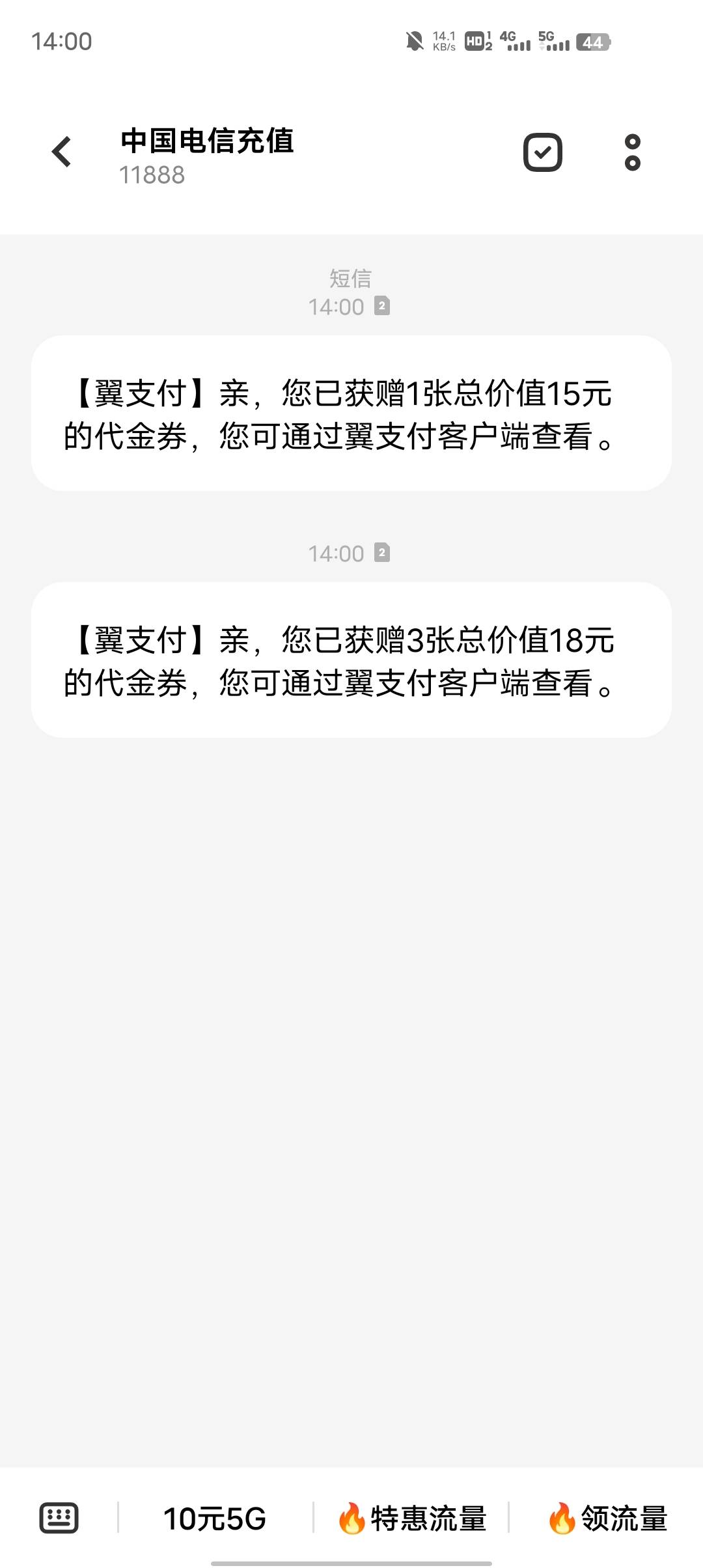 这是什么，能t吗

2 / 作者:GK陈 / 