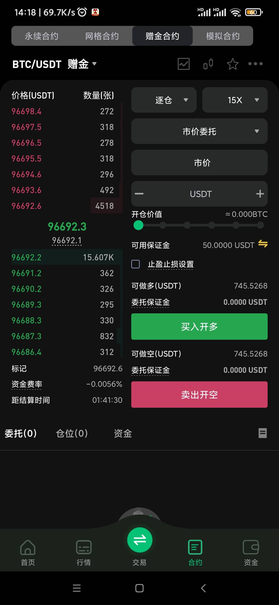 买哪个

23 / 作者:叶随心 / 
