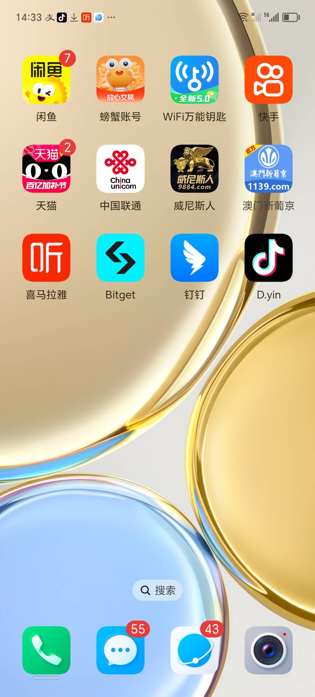 喜马拉雅拉到钉钉，有老哥做个这个没，毛如何

35 / 作者:温柔何先生 / 