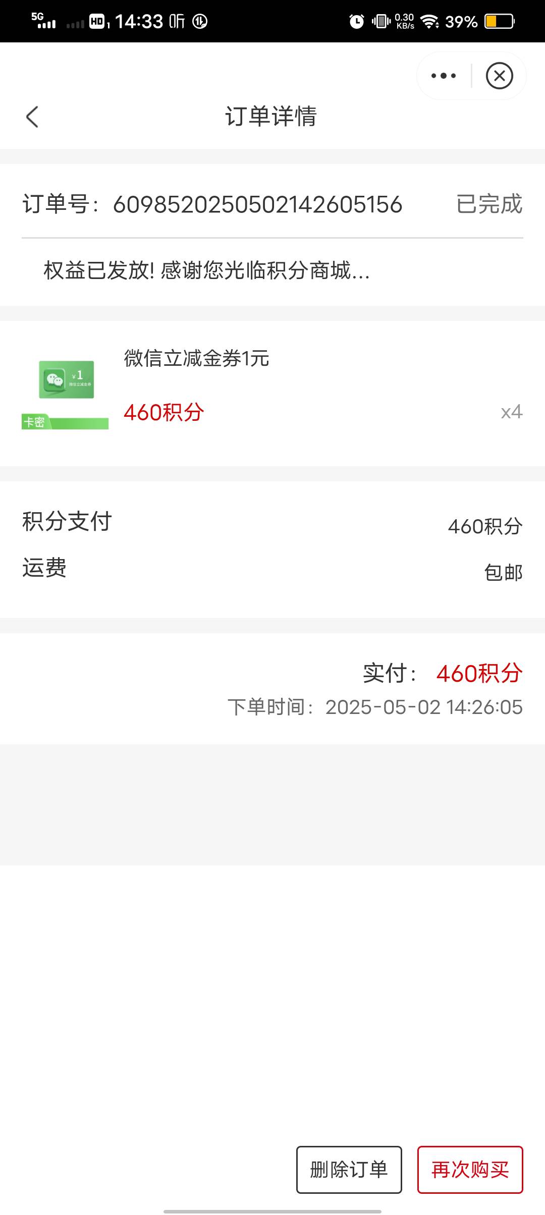 中信兑换的这卡密在哪看？有老哥知道吗？

38 / 作者:无奈啊人生 / 