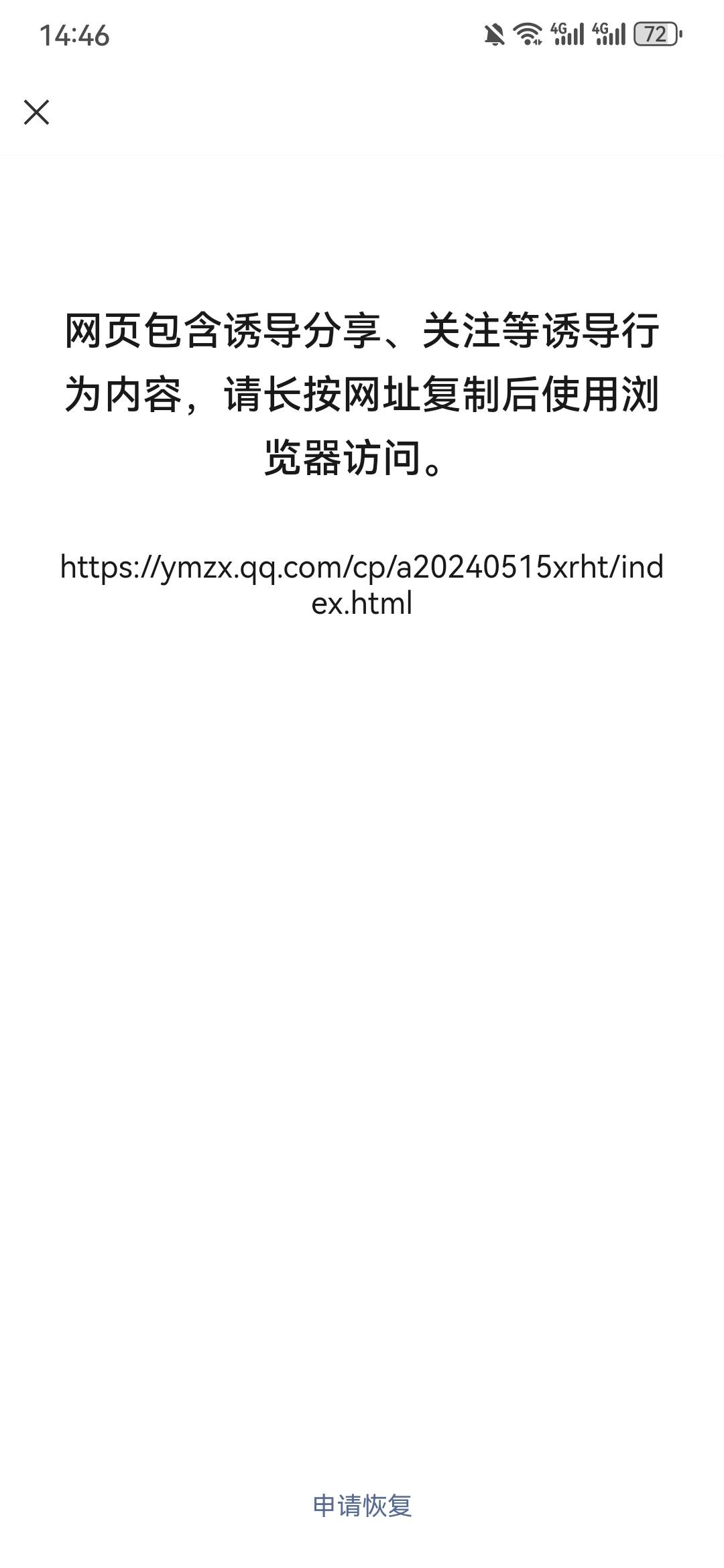 元梦邀请10元链接发一下
85 / 作者:老白干饭 / 