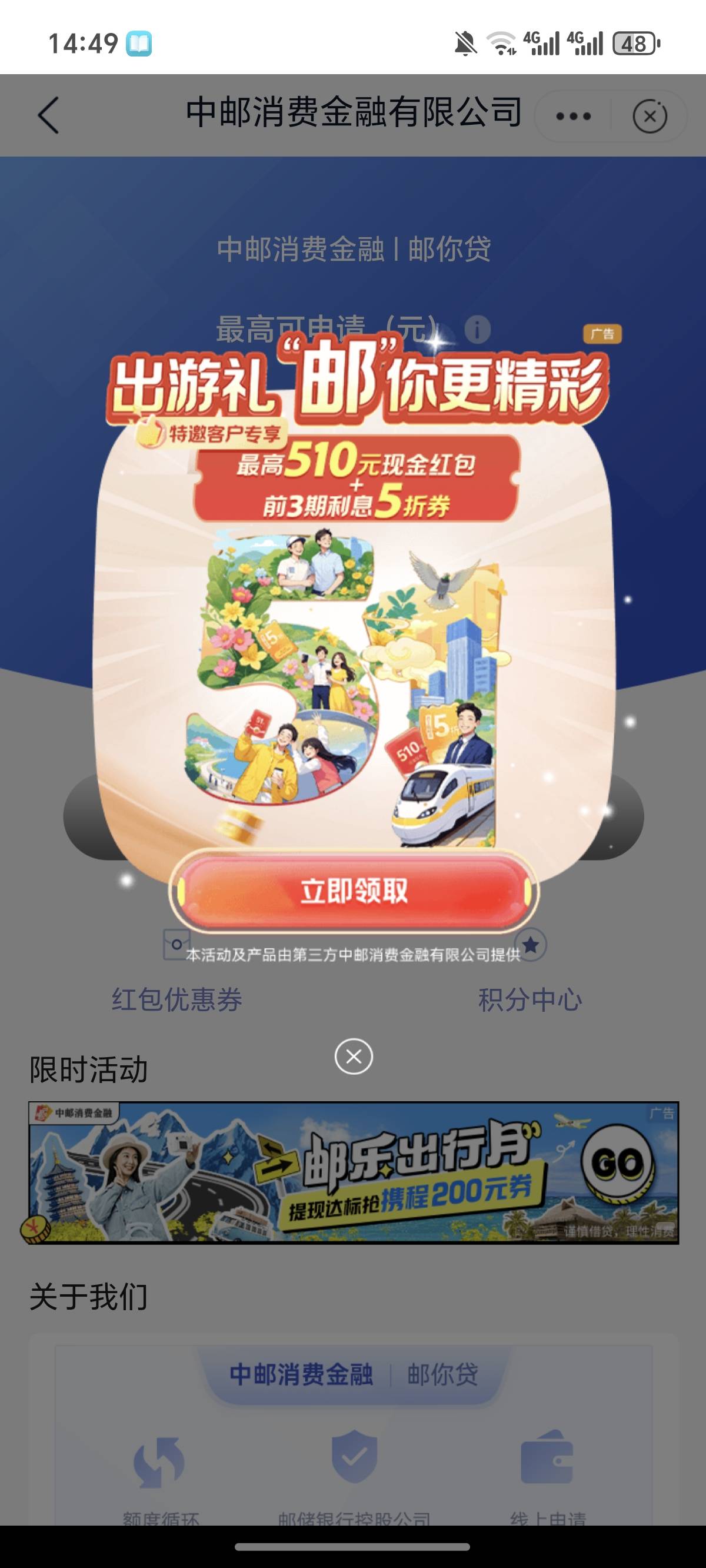 还真的有，老哥们报水。


25 / 作者:逞强- / 