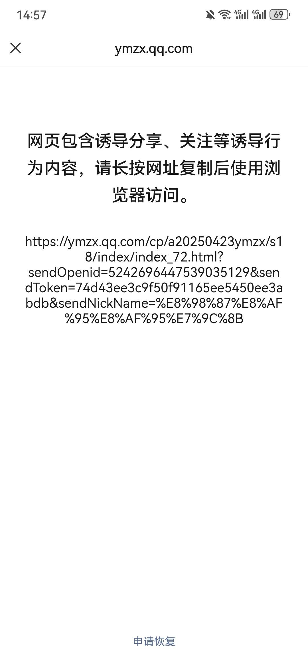 这个元梦的拉人10元的怎么破

33 / 作者:老白干饭 / 